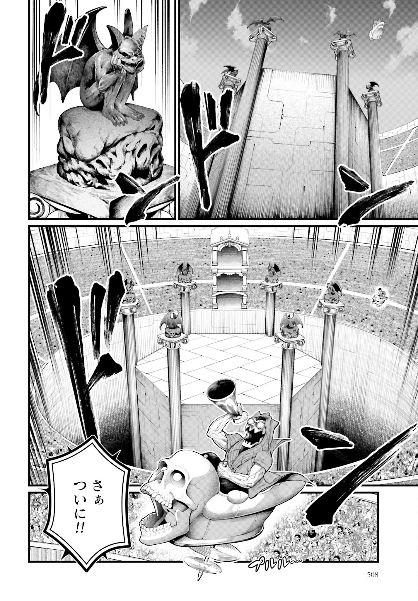 Shuumatsu no Valkyrie Chap 68 - Next Chap 69