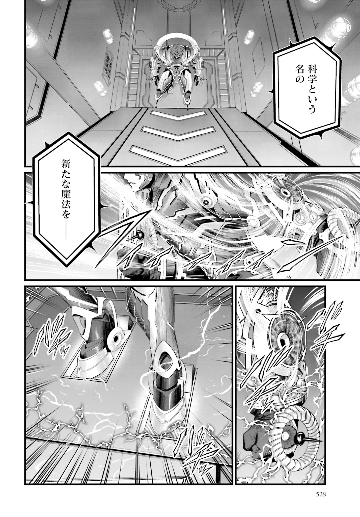 Shuumatsu no Valkyrie Chap 68 - Next Chap 69