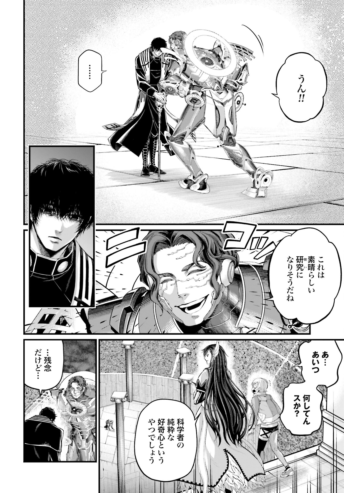 Shuumatsu no Valkyrie Chap 68 - Next Chap 69