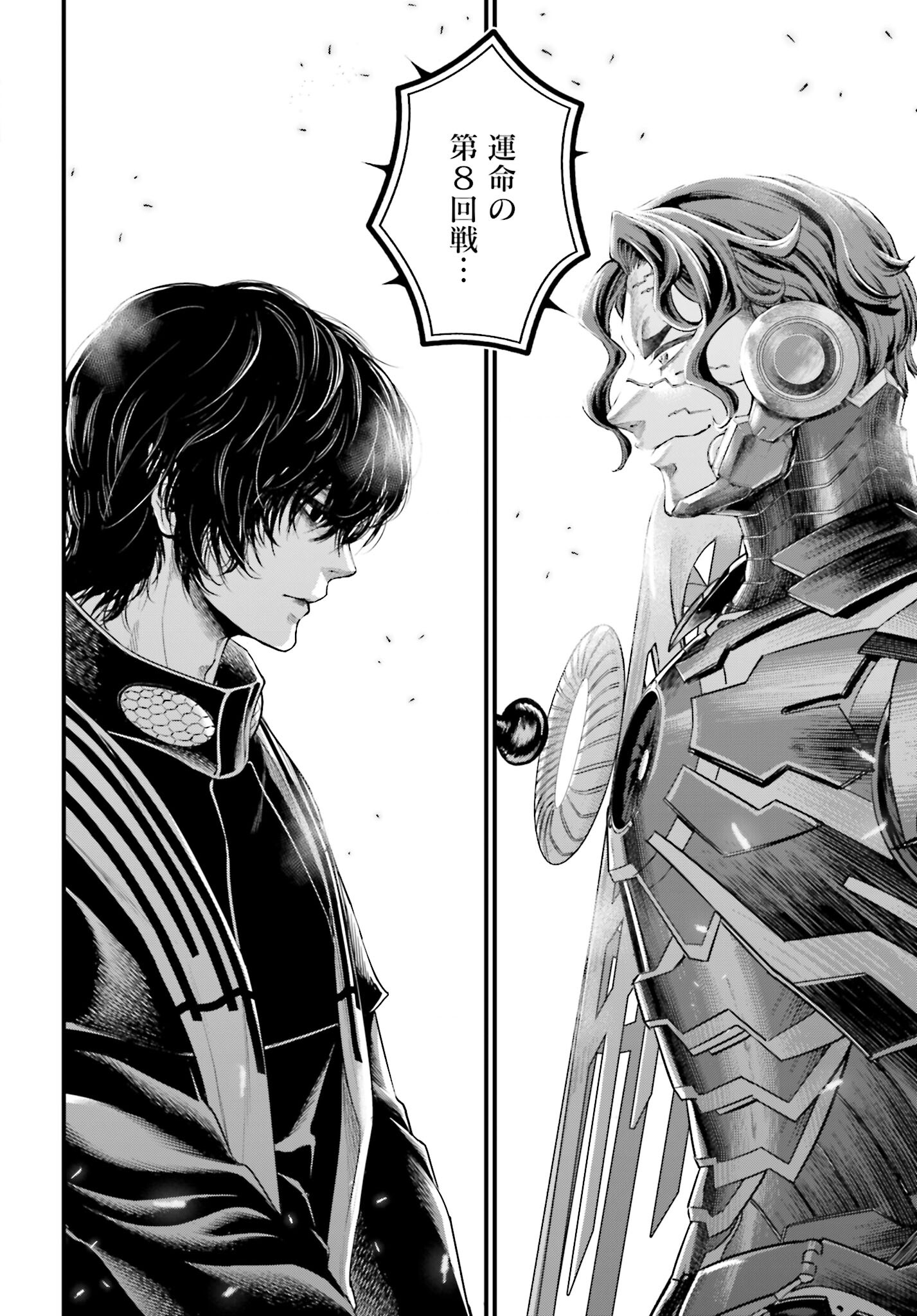 Shuumatsu no Valkyrie Chap 68 - Next Chap 69