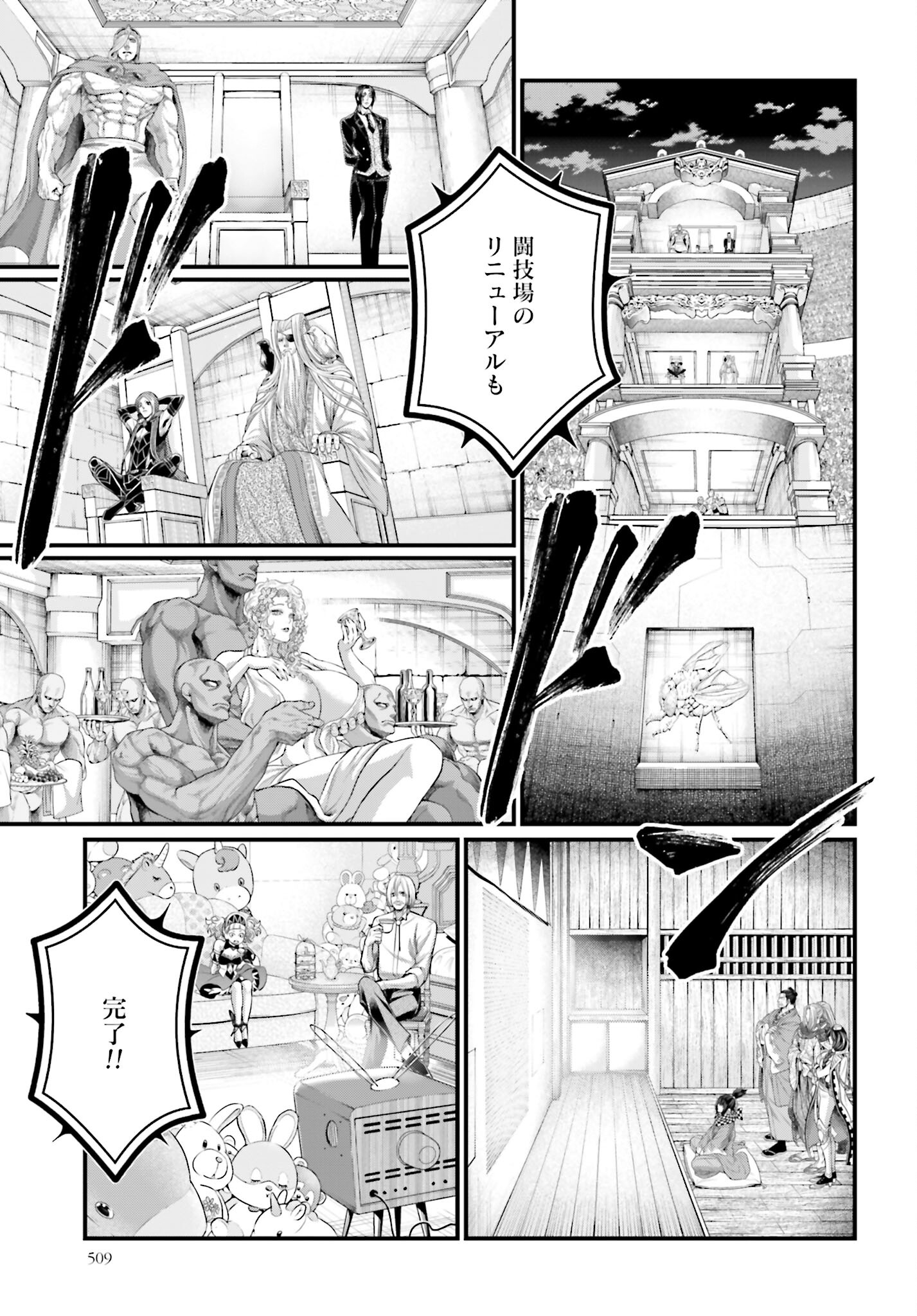 Shuumatsu no Valkyrie Chap 68 - Next Chap 69