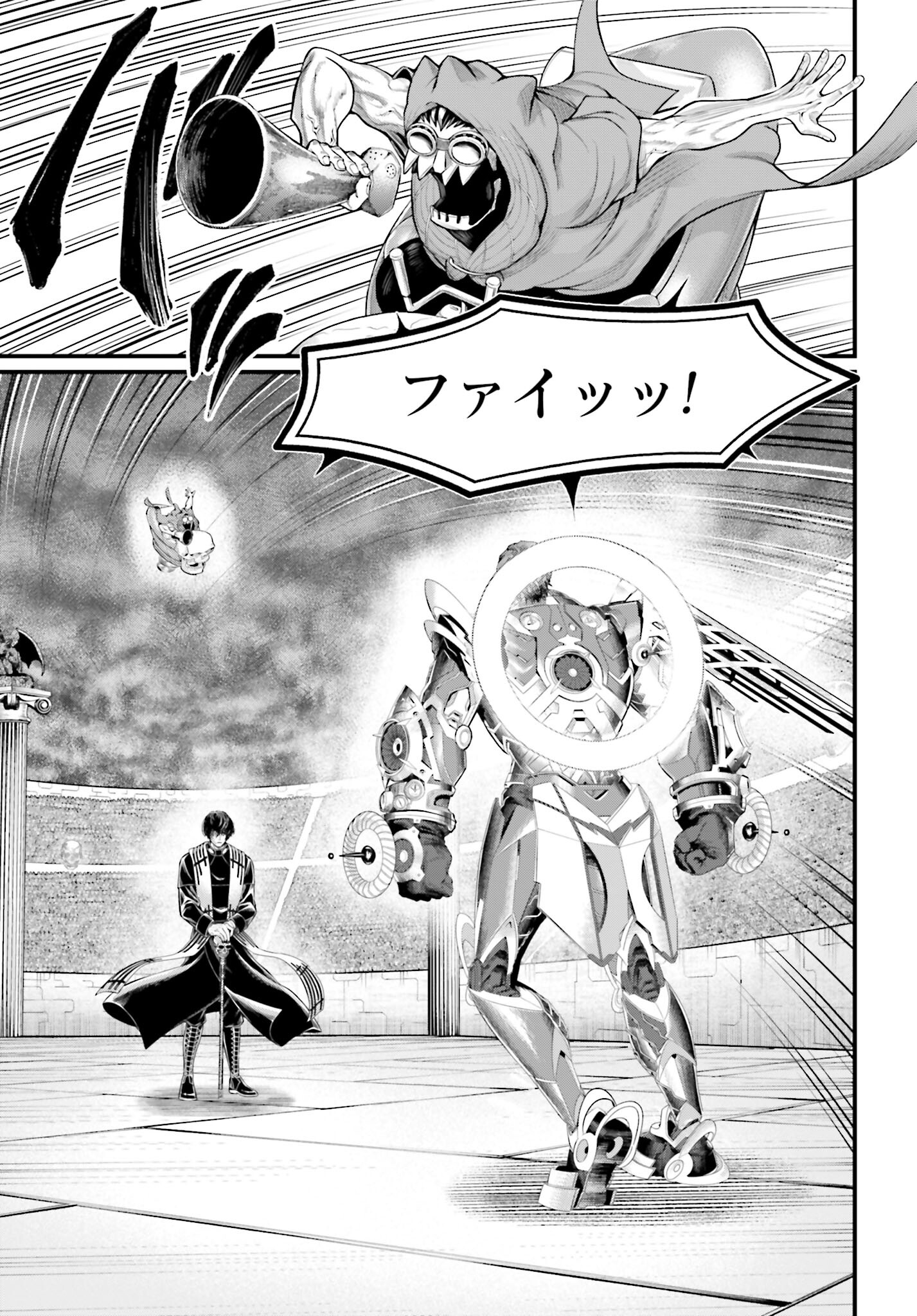 Shuumatsu no Valkyrie Chap 68 - Next Chap 69