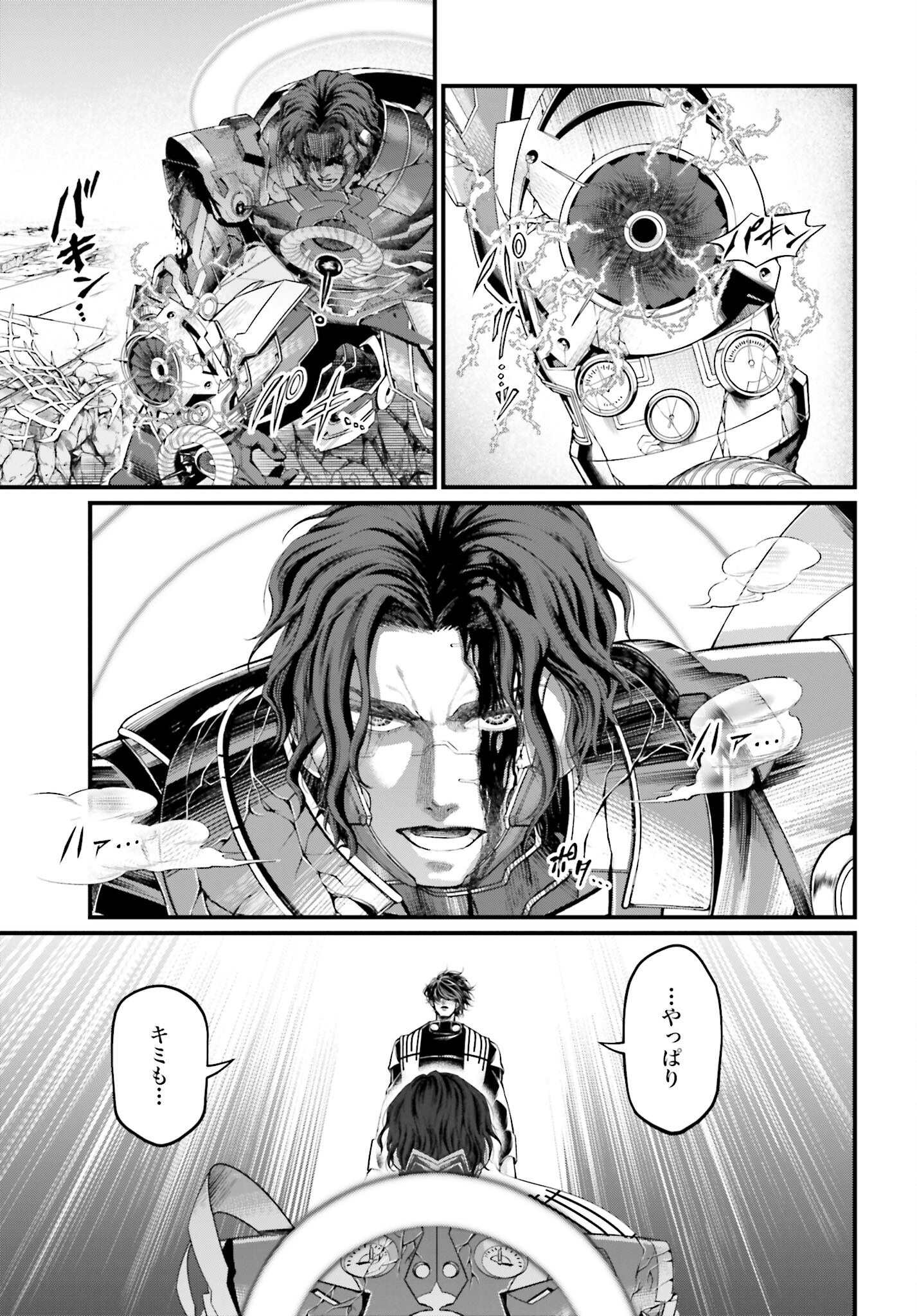 Shuumatsu no Valkyrie Chap 69 - Next Chap 70
