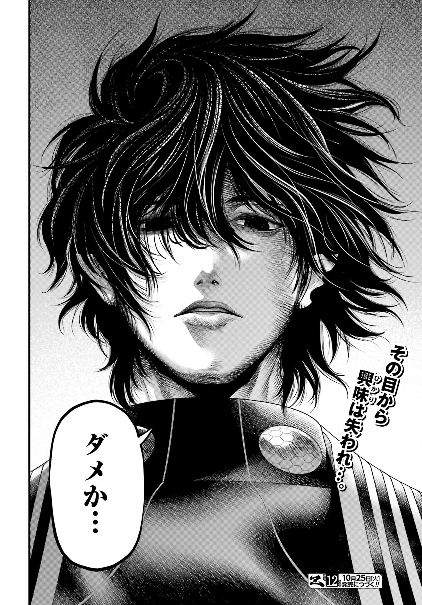 Shuumatsu no Valkyrie Chap 69 - Next Chap 70