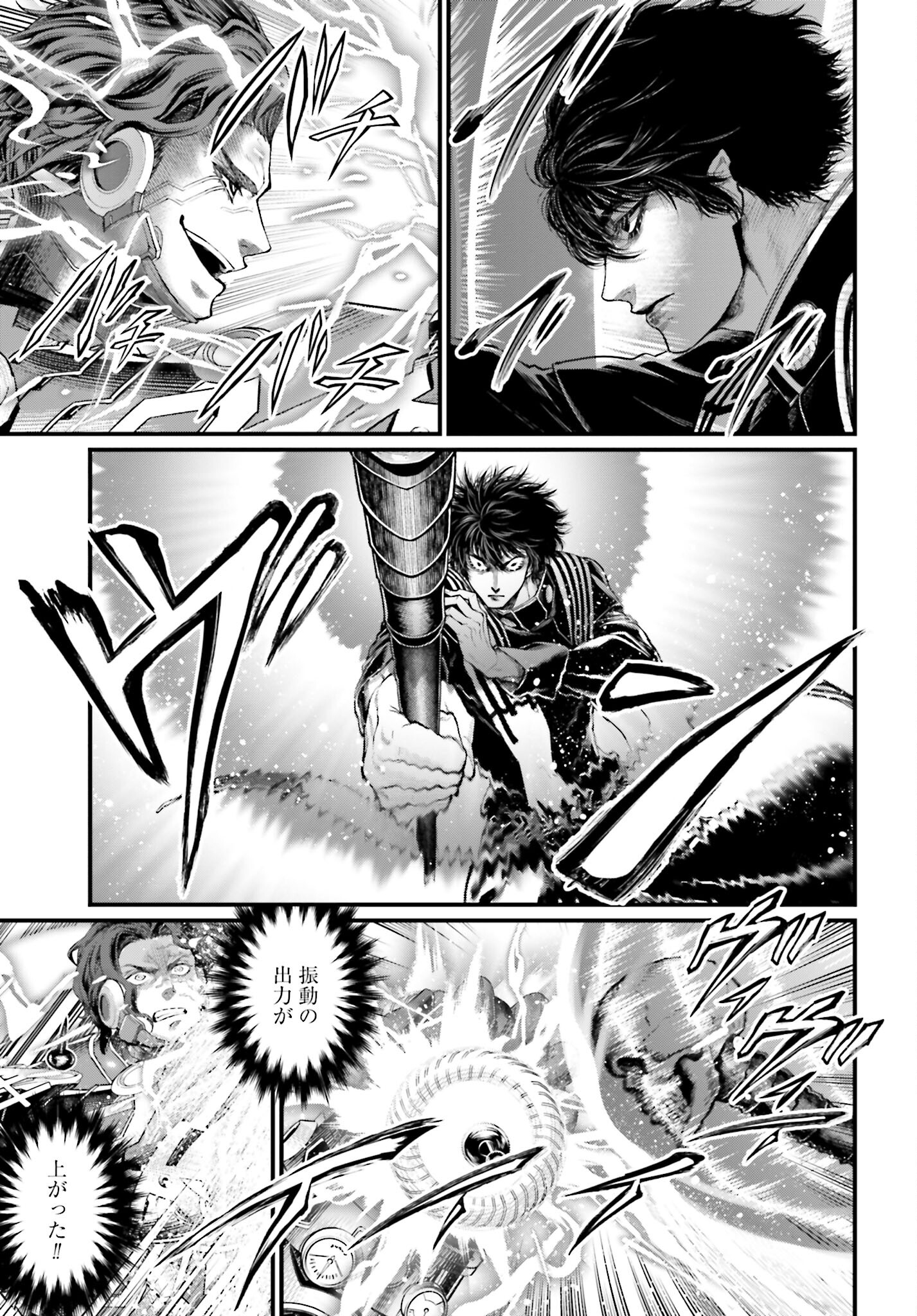 Shuumatsu no Valkyrie Chap 69 - Next Chap 70