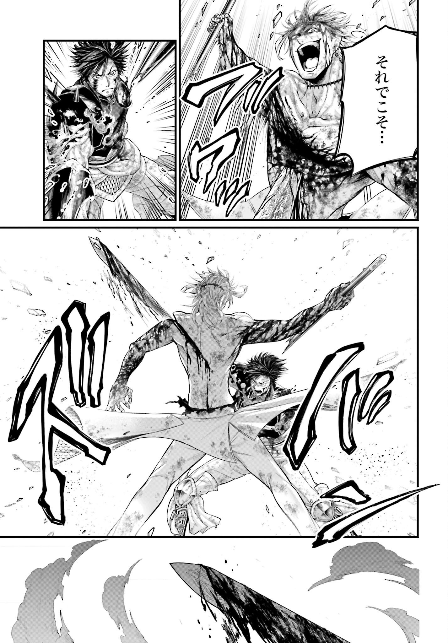 Shuumatsu no Valkyrie Chap 64 - Next Chap 65