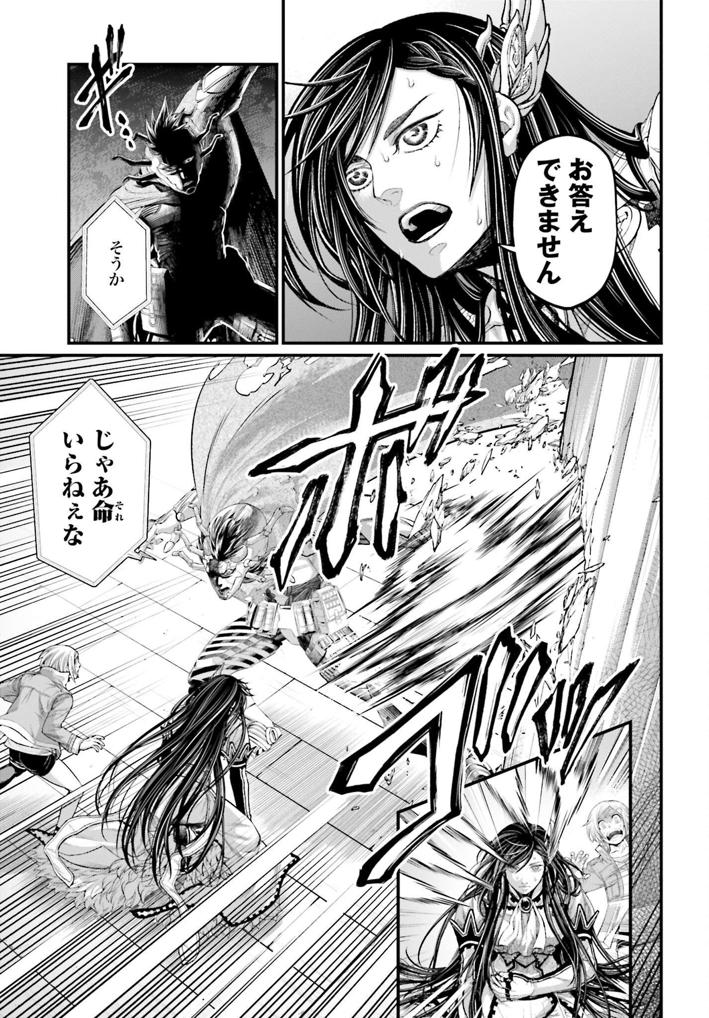 Shuumatsu no Valkyrie Chap 65 - Next Chap 66