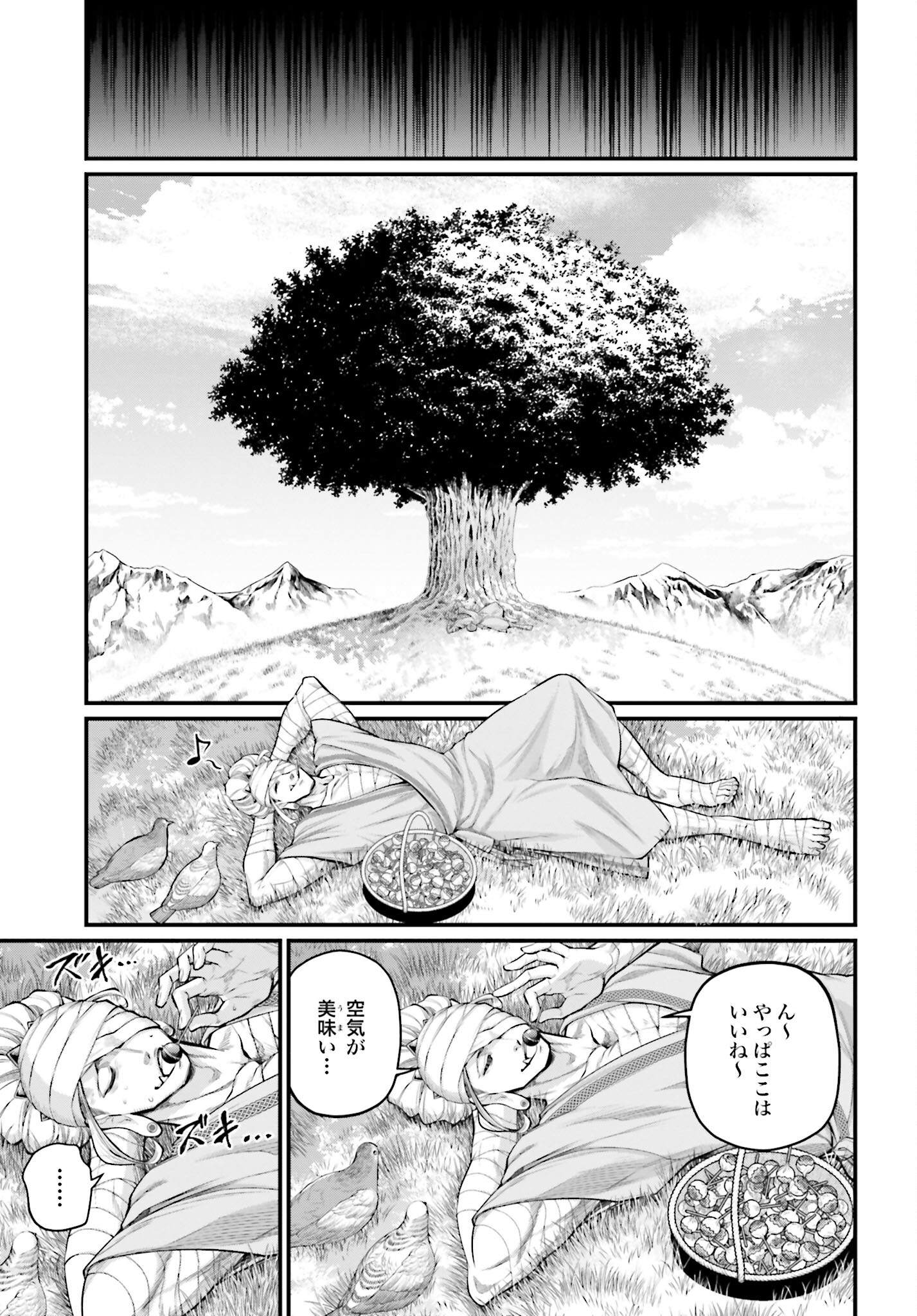Shuumatsu no Valkyrie Chap 65 - Next Chap 66