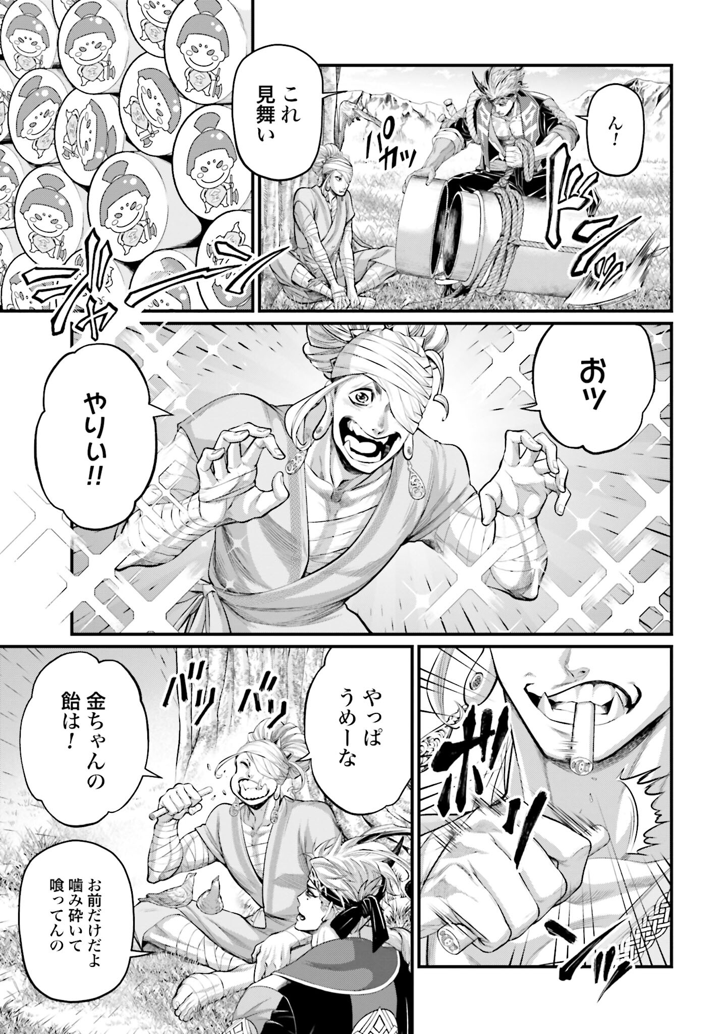 Shuumatsu no Valkyrie Chap 65 - Next Chap 66
