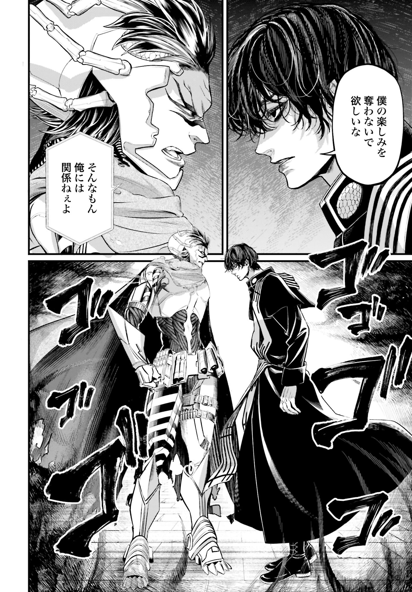 Shuumatsu no Valkyrie Chap 65 - Next Chap 66