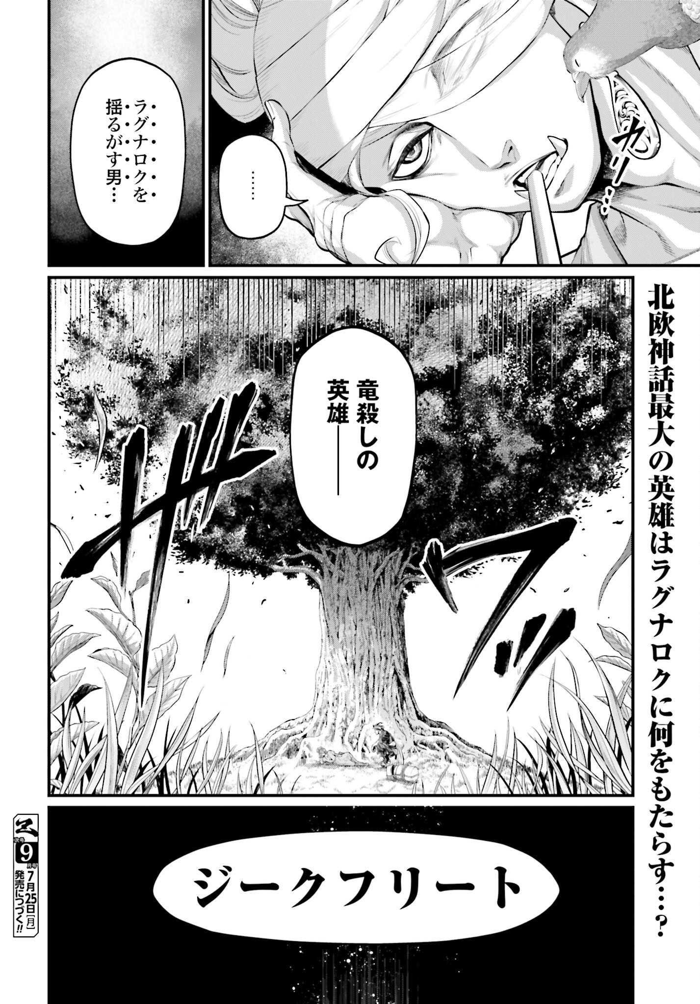 Shuumatsu no Valkyrie Chap 65 - Next Chap 66