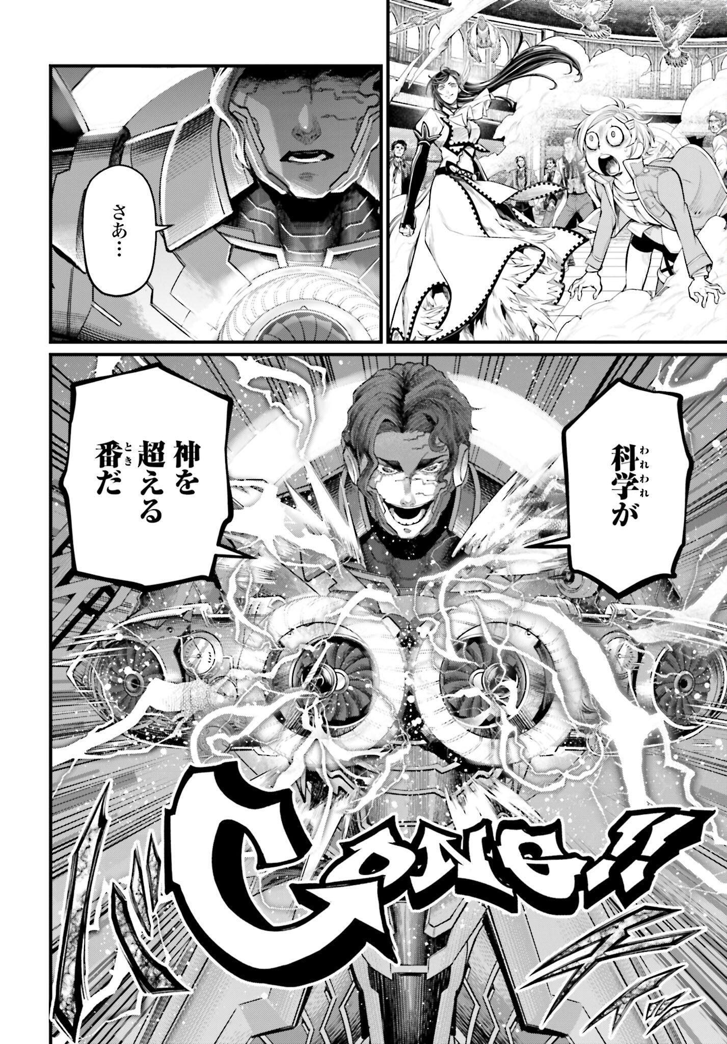 Shuumatsu no Valkyrie Chap 66 - Next Chap 67