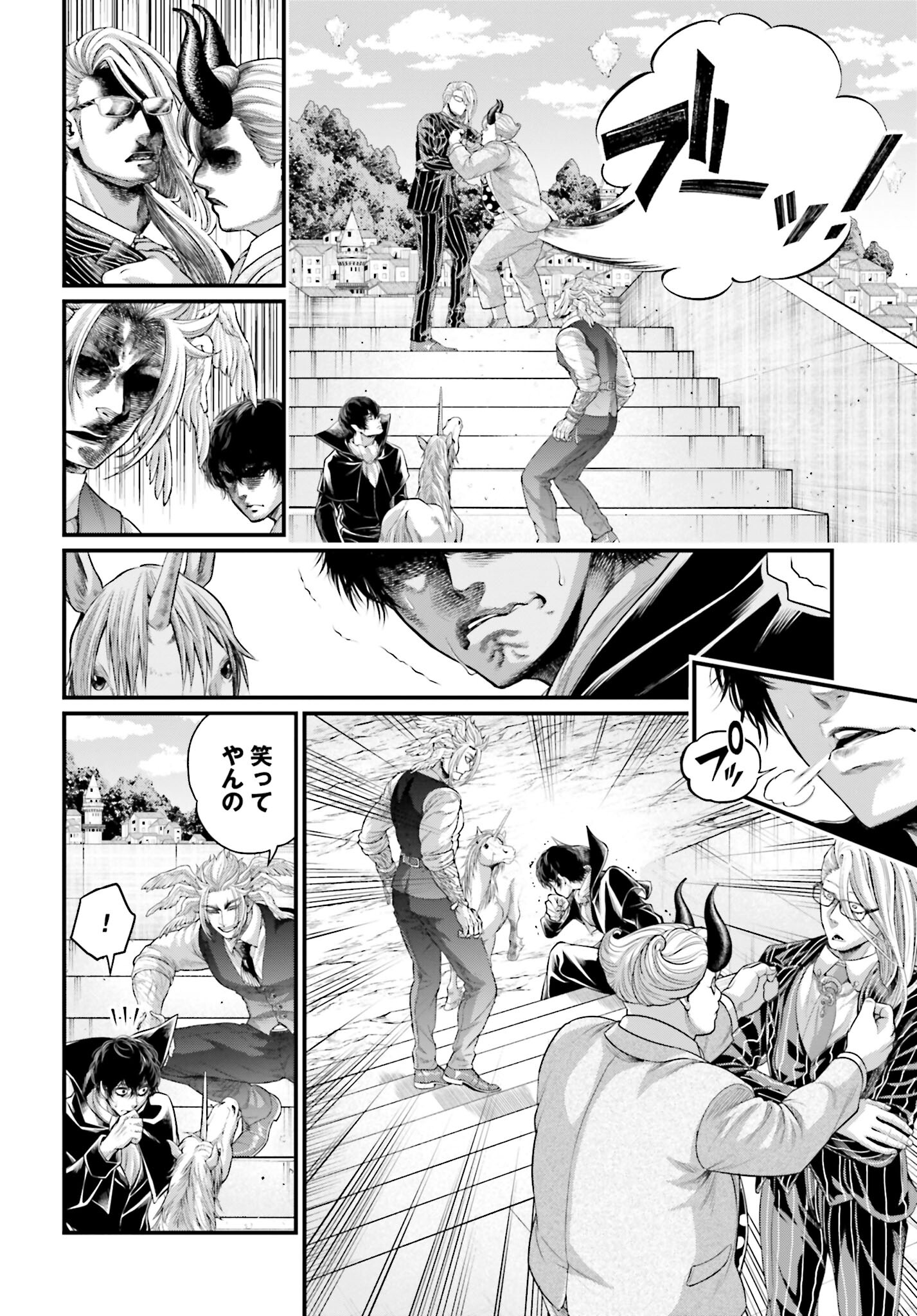 Shuumatsu no Valkyrie Chap 67 - Next Chap 68
