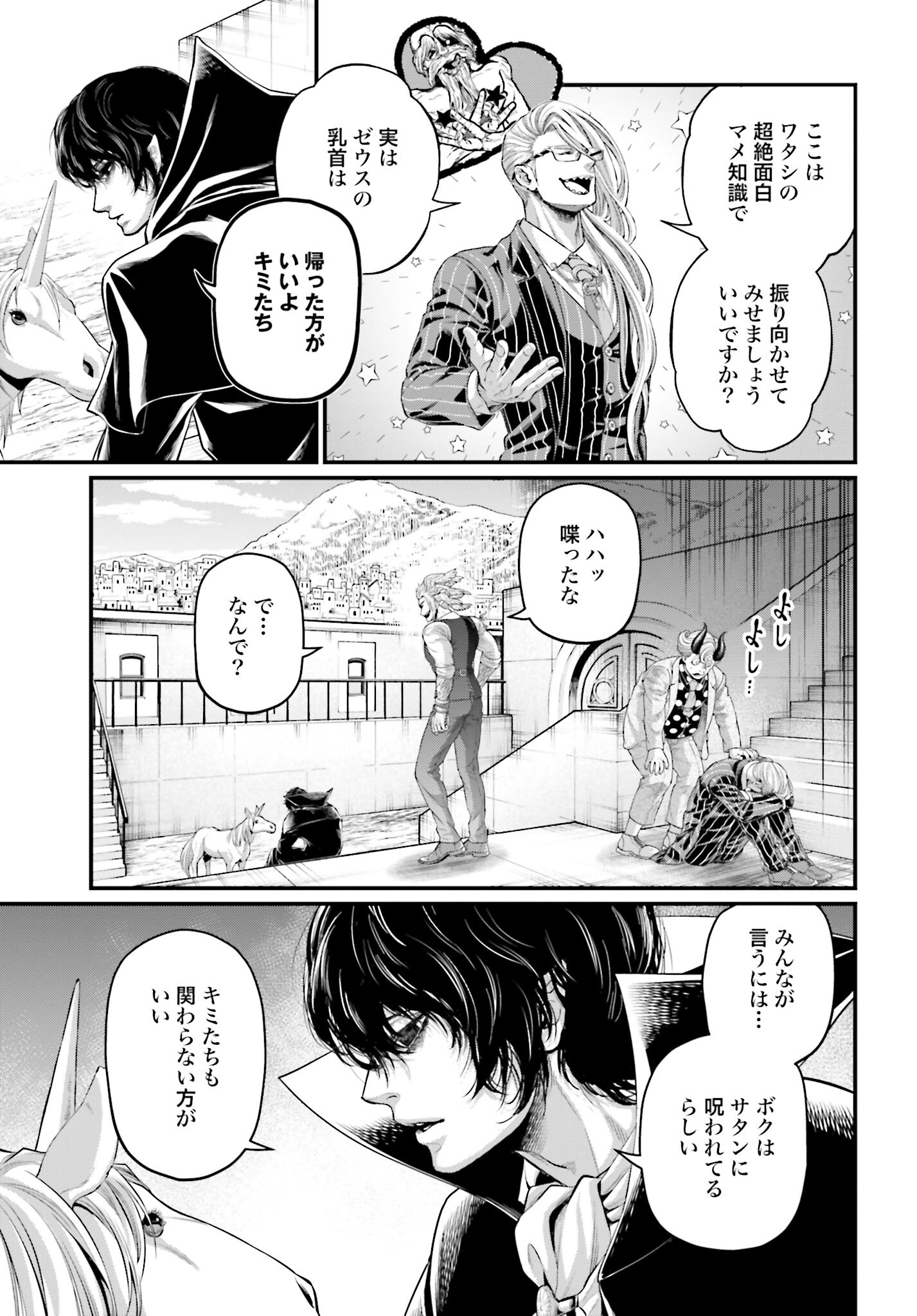 Shuumatsu no Valkyrie Chap 67 - Next Chap 68