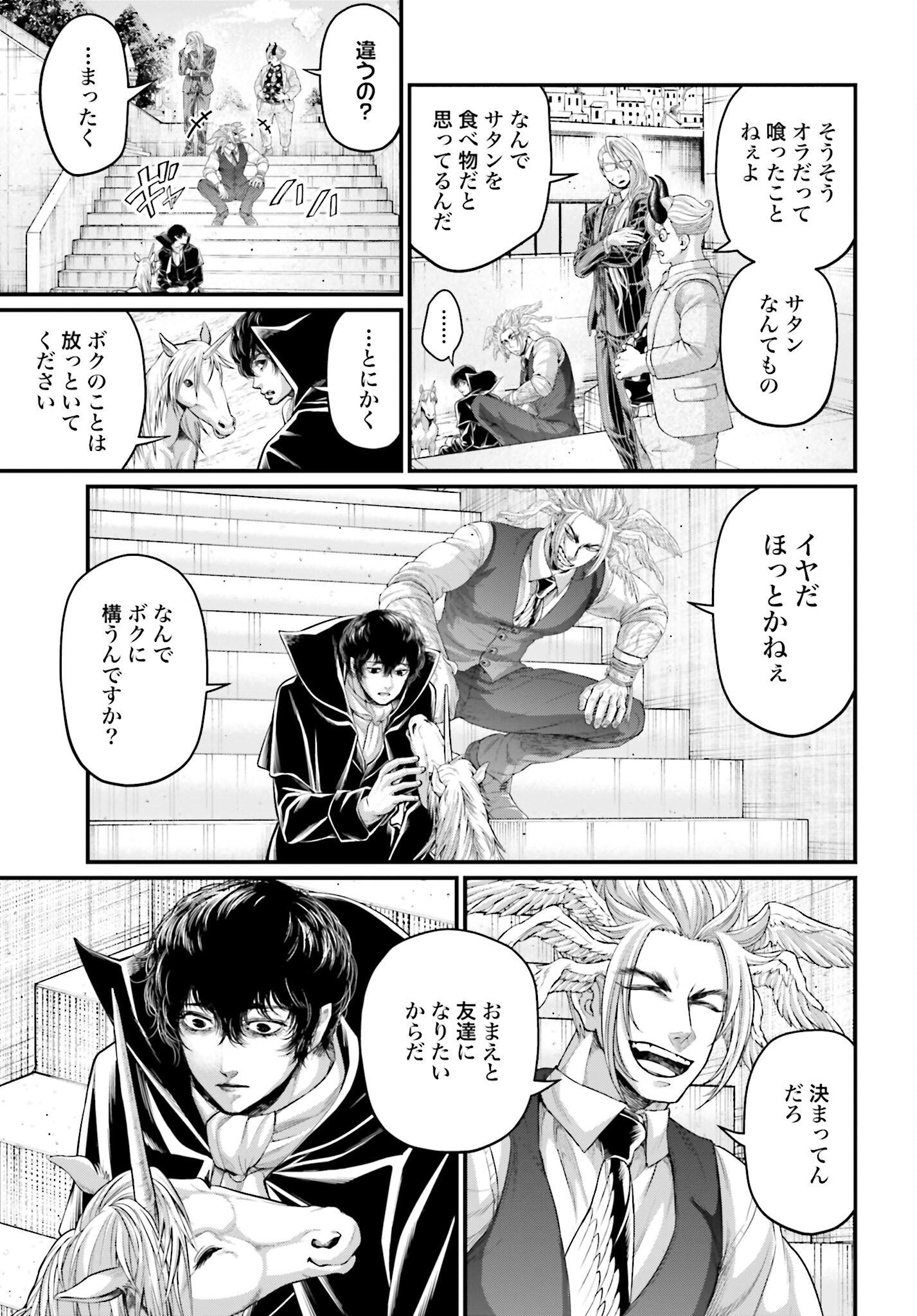 Shuumatsu no Valkyrie Chap 67 - Next Chap 68