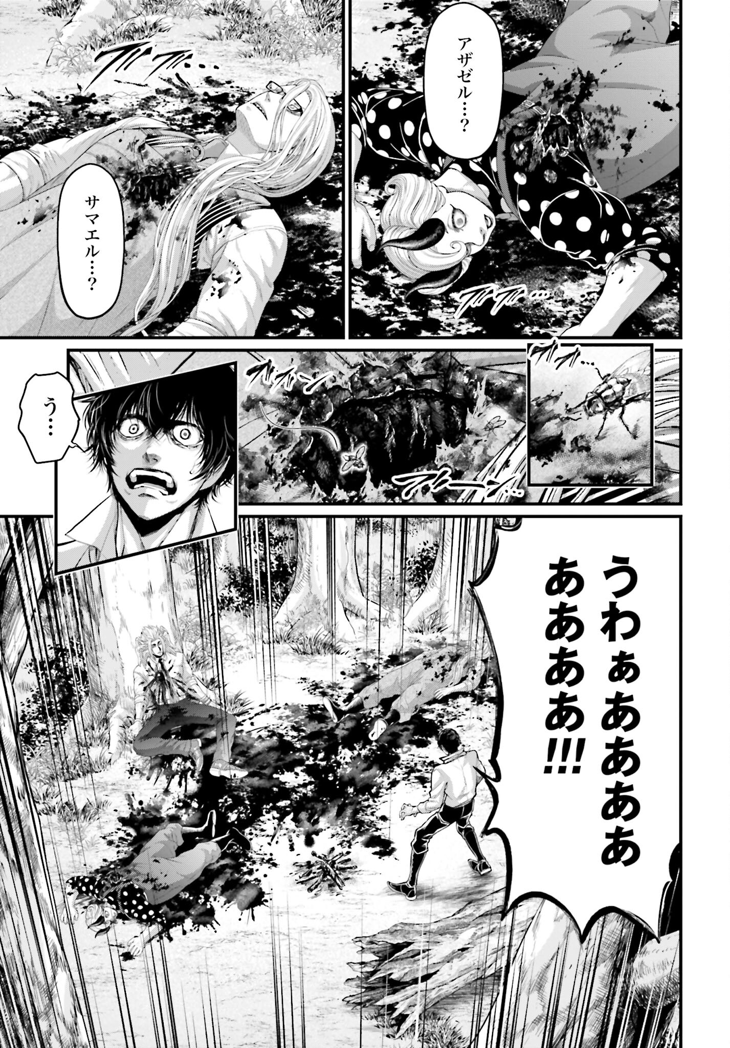 Shuumatsu no Valkyrie Chap 67 - Next Chap 68