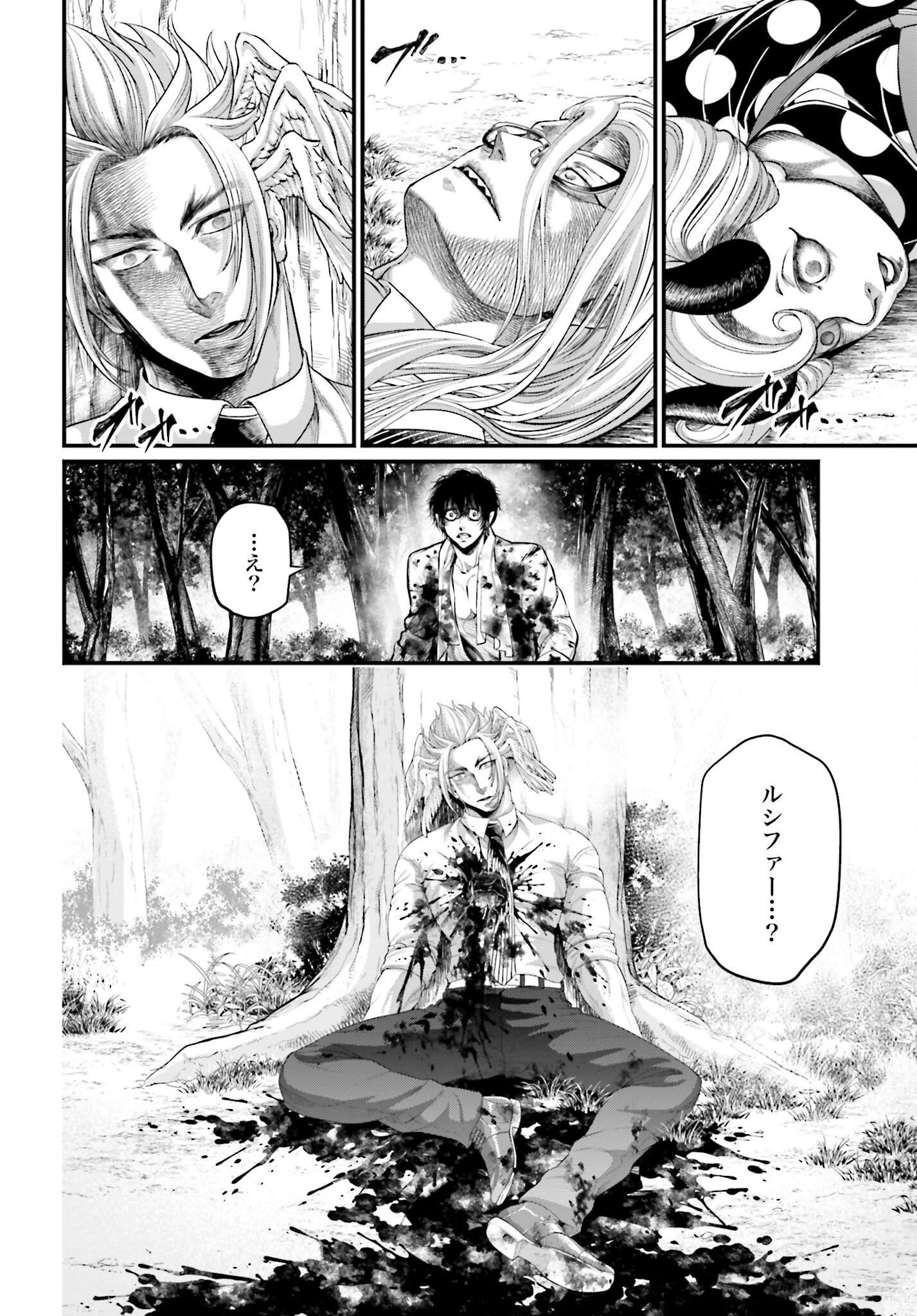 Shuumatsu no Valkyrie Chap 67 - Next Chap 68