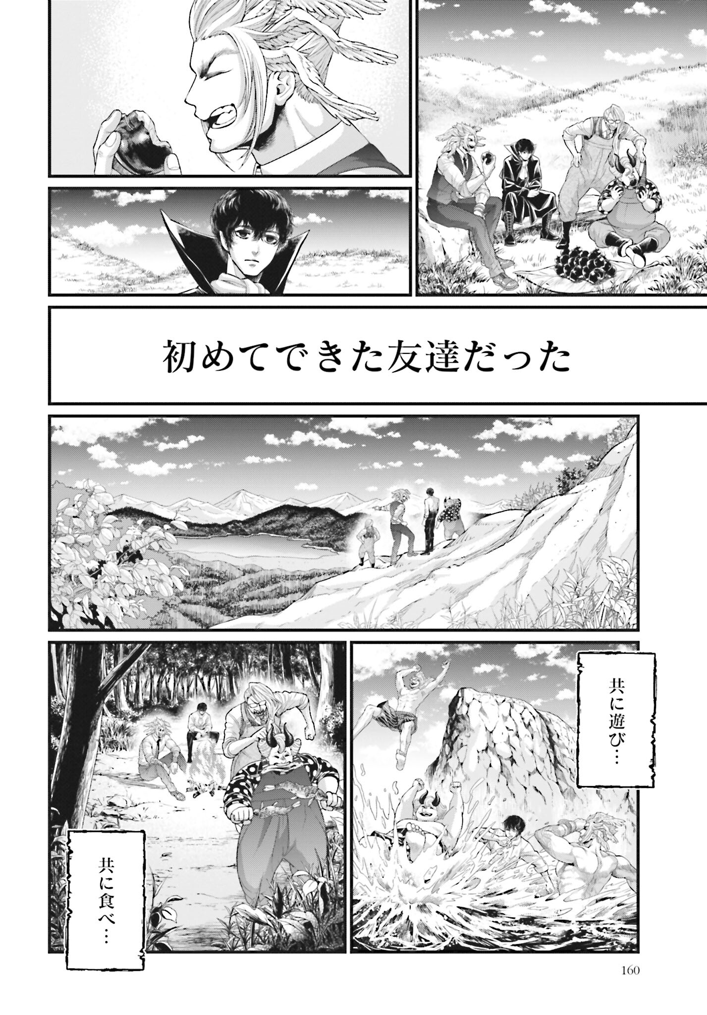 Shuumatsu no Valkyrie Chap 67 - Next Chap 68