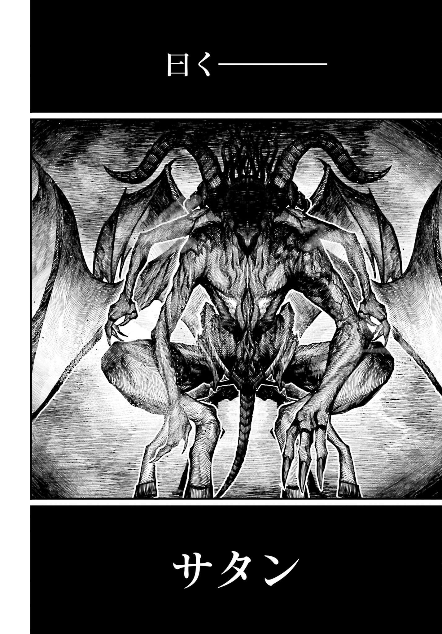 Shuumatsu no Valkyrie Chap 67 - Next Chap 68
