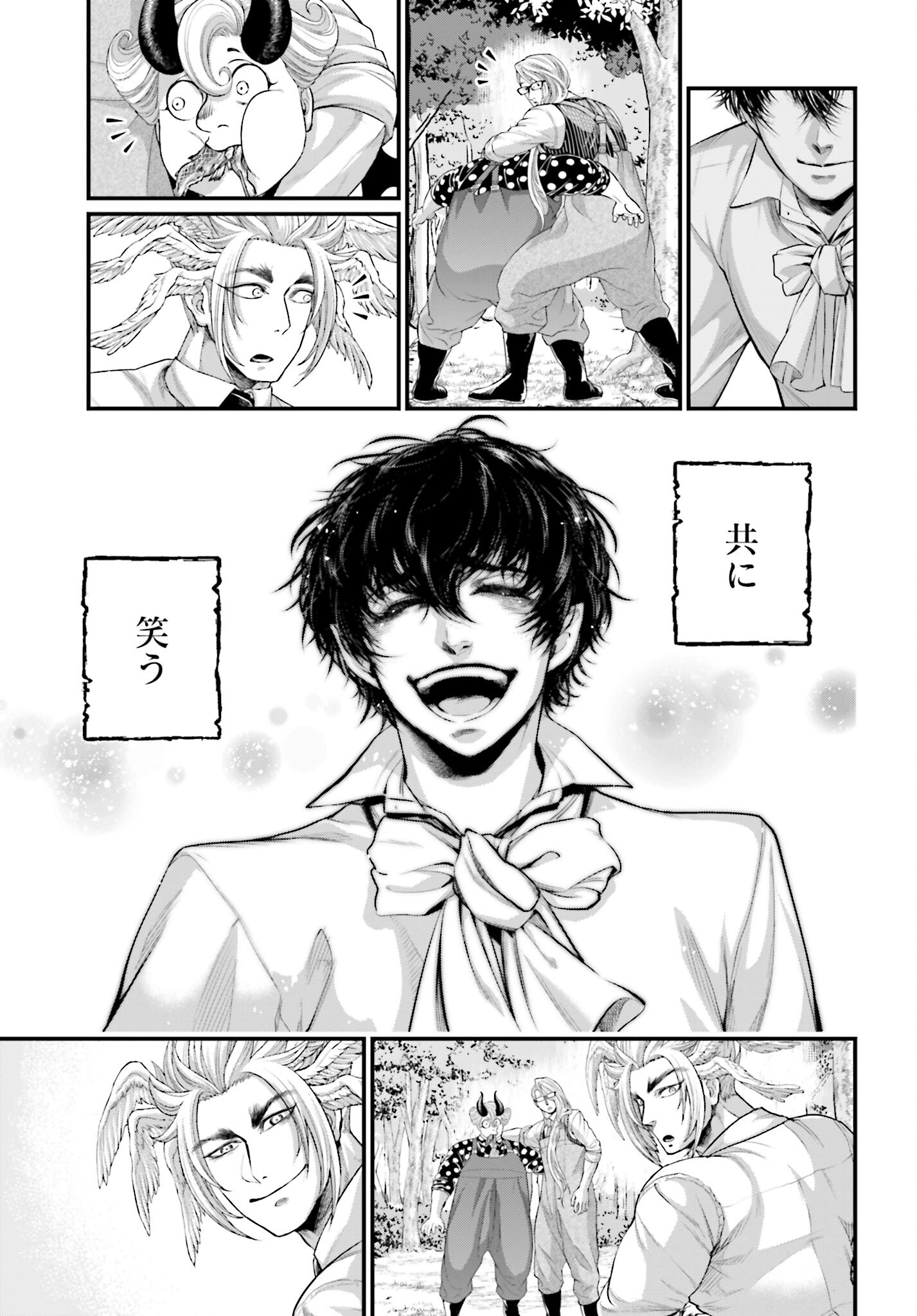 Shuumatsu no Valkyrie Chap 67 - Next Chap 68