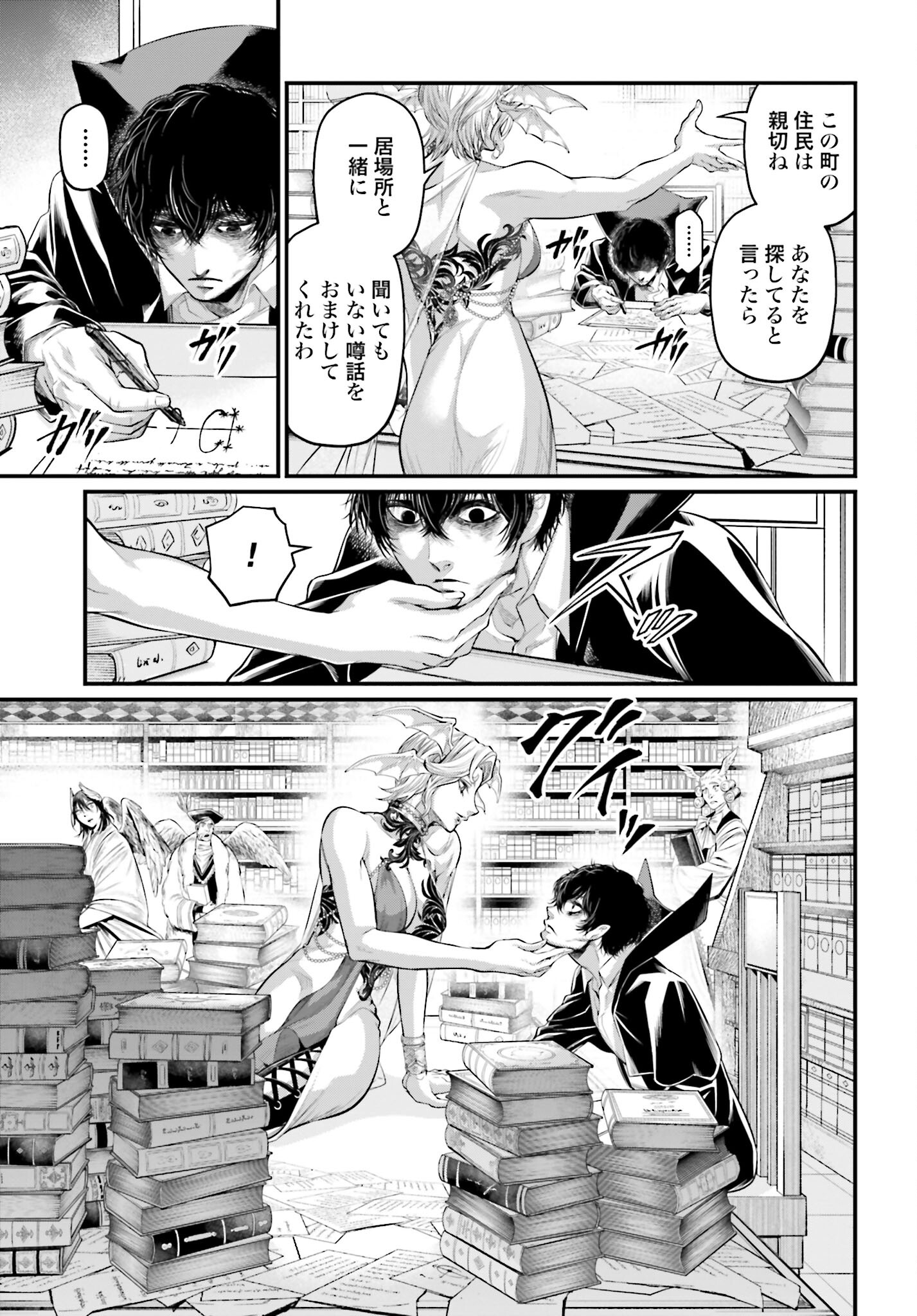 Shuumatsu no Valkyrie Chap 67 - Next Chap 68