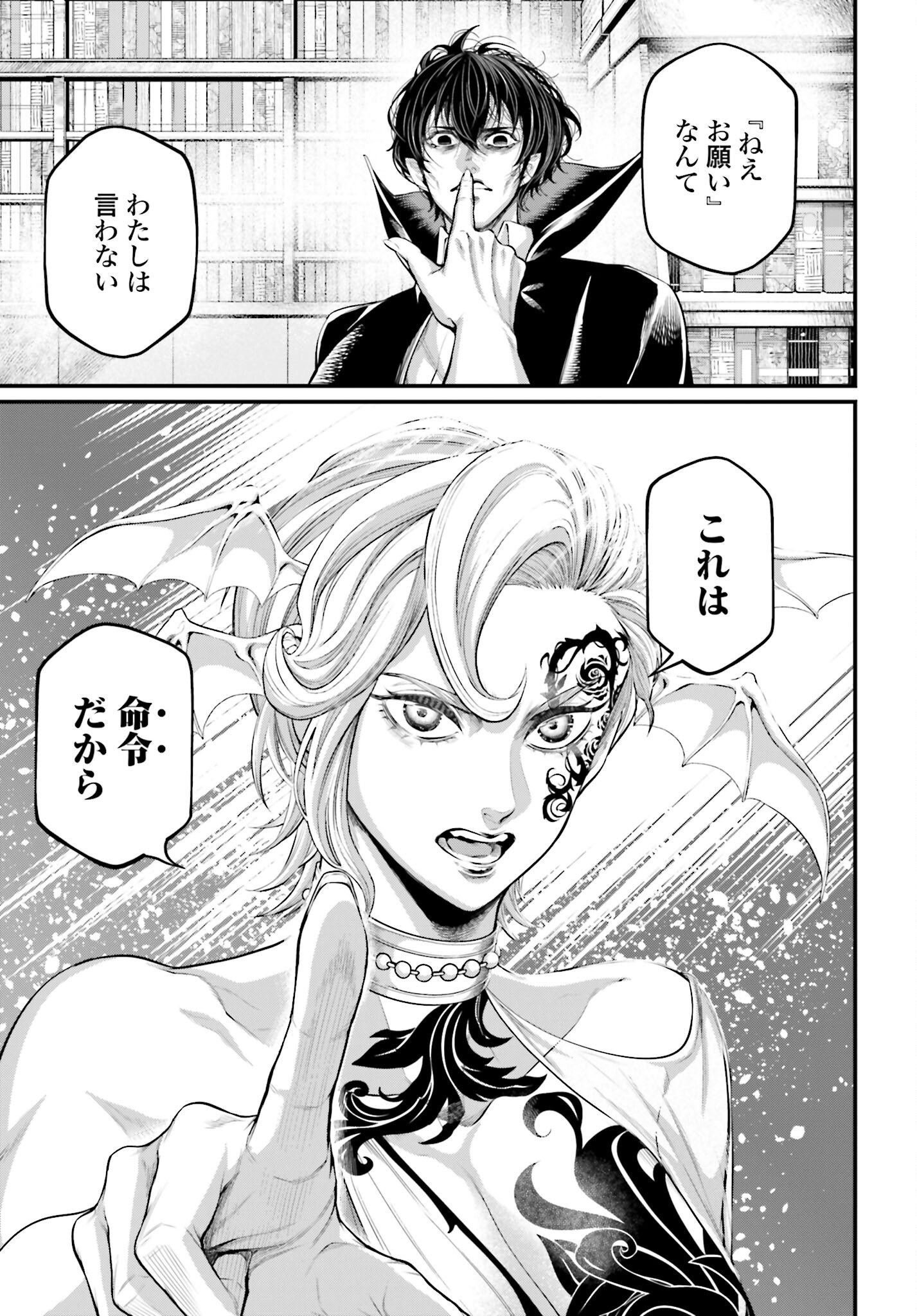 Shuumatsu no Valkyrie Chap 67 - Next Chap 68