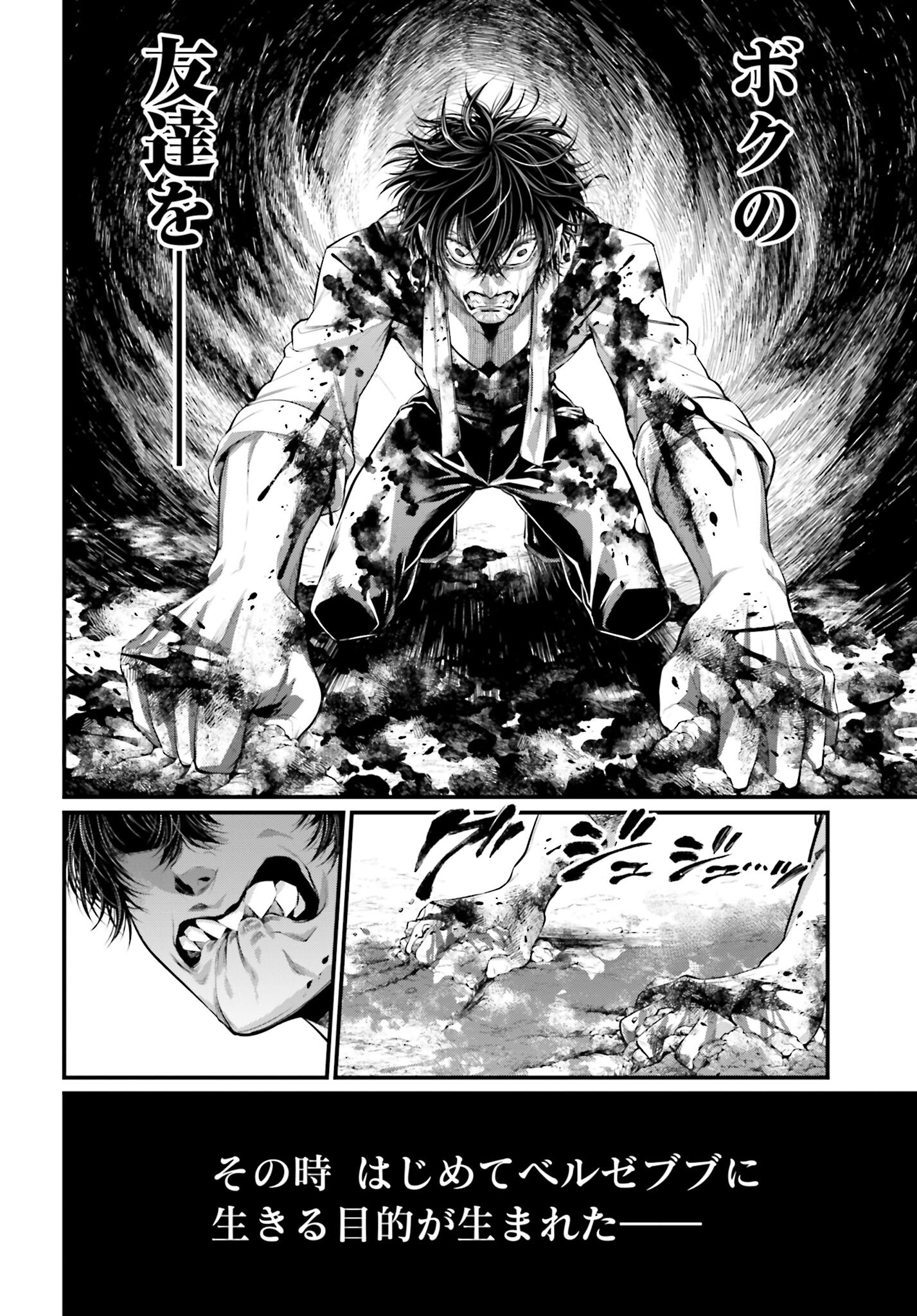 Shuumatsu no Valkyrie Chap 67 - Next Chap 68