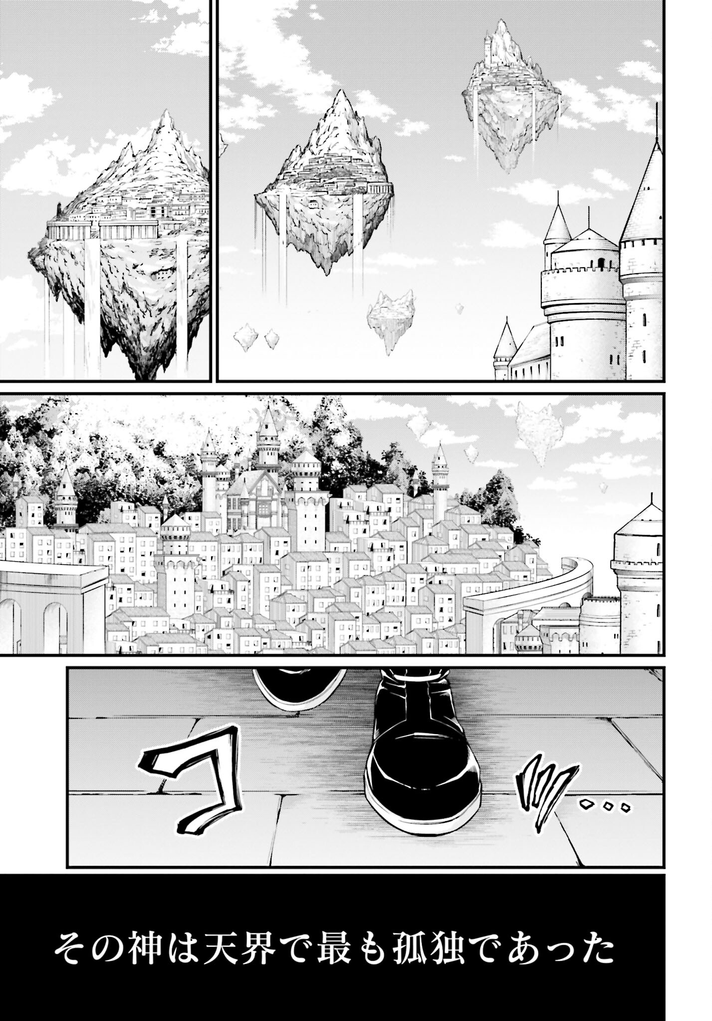 Shuumatsu no Valkyrie Chap 67 - Next Chap 68