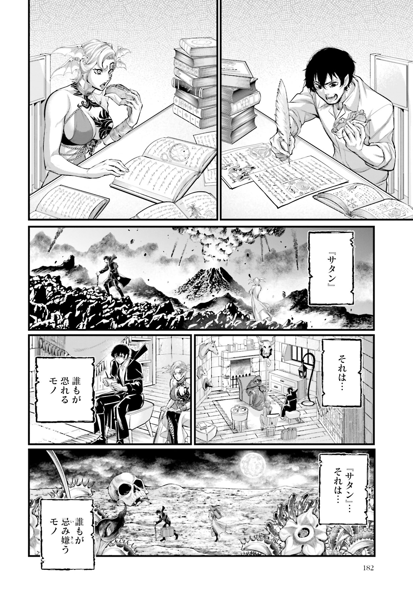 Shuumatsu no Valkyrie Chap 67 - Next Chap 68