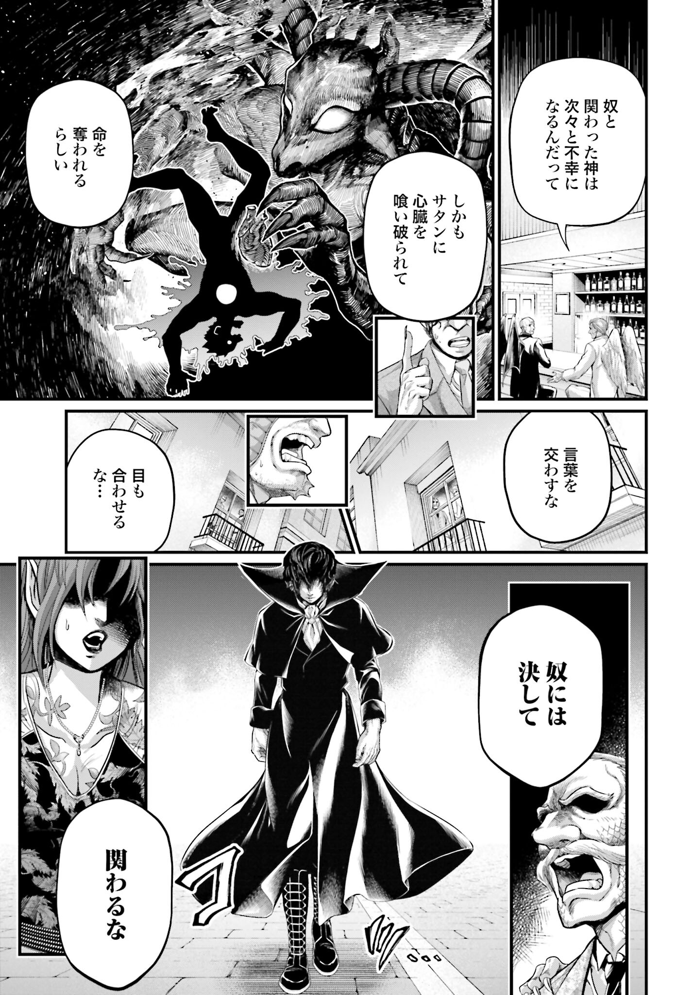 Shuumatsu no Valkyrie Chap 67 - Next Chap 68