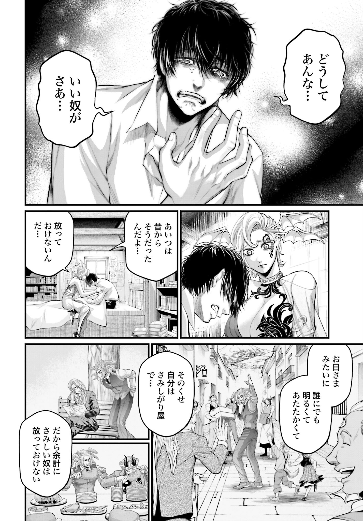Shuumatsu no Valkyrie Chap 67 - Next Chap 68