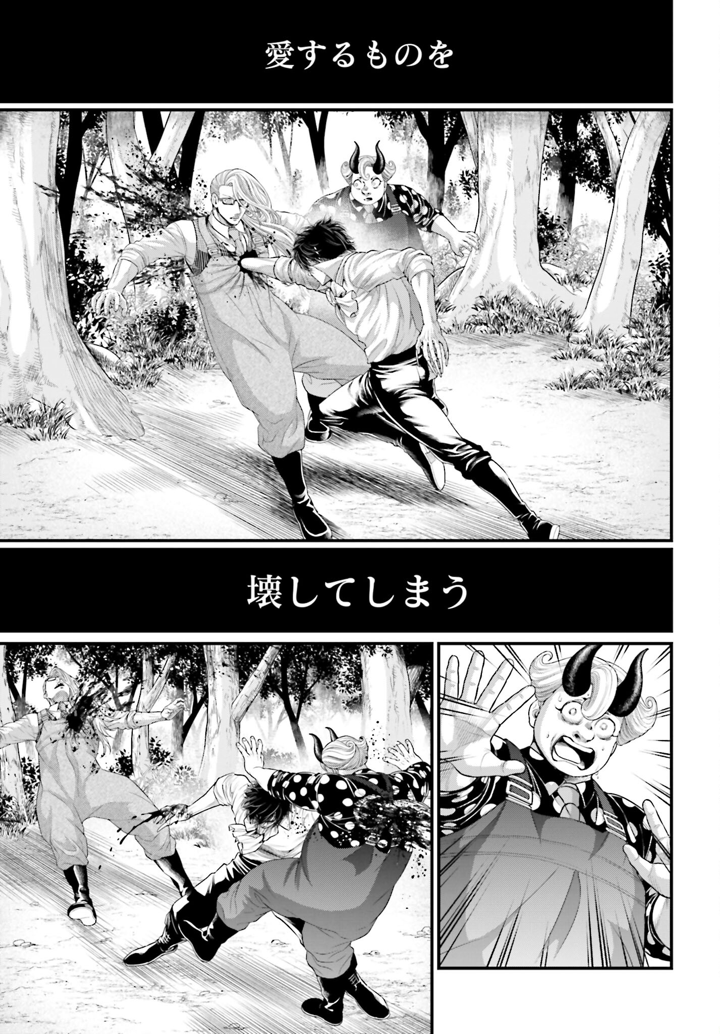 Shuumatsu no Valkyrie Chap 67 - Next Chap 68