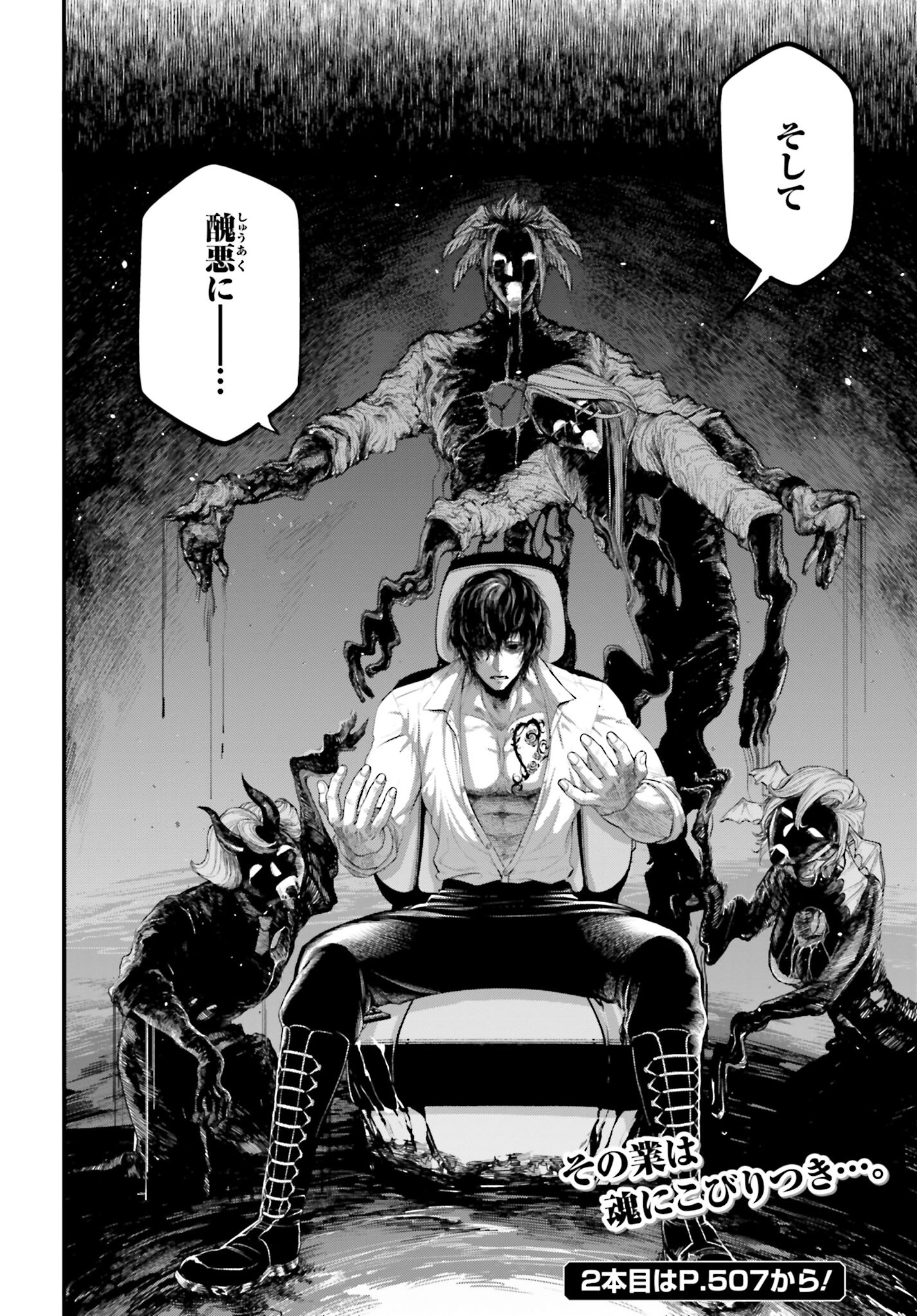 Shuumatsu no Valkyrie Chap 67 - Next Chap 68