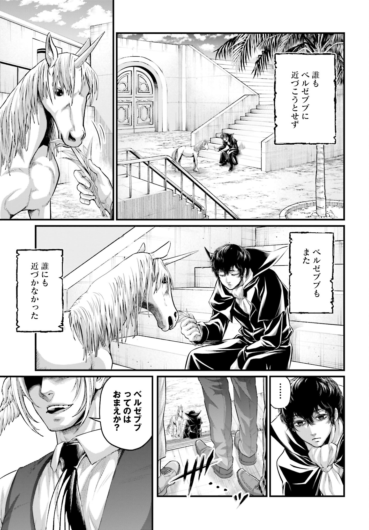 Shuumatsu no Valkyrie Chap 67 - Next Chap 68