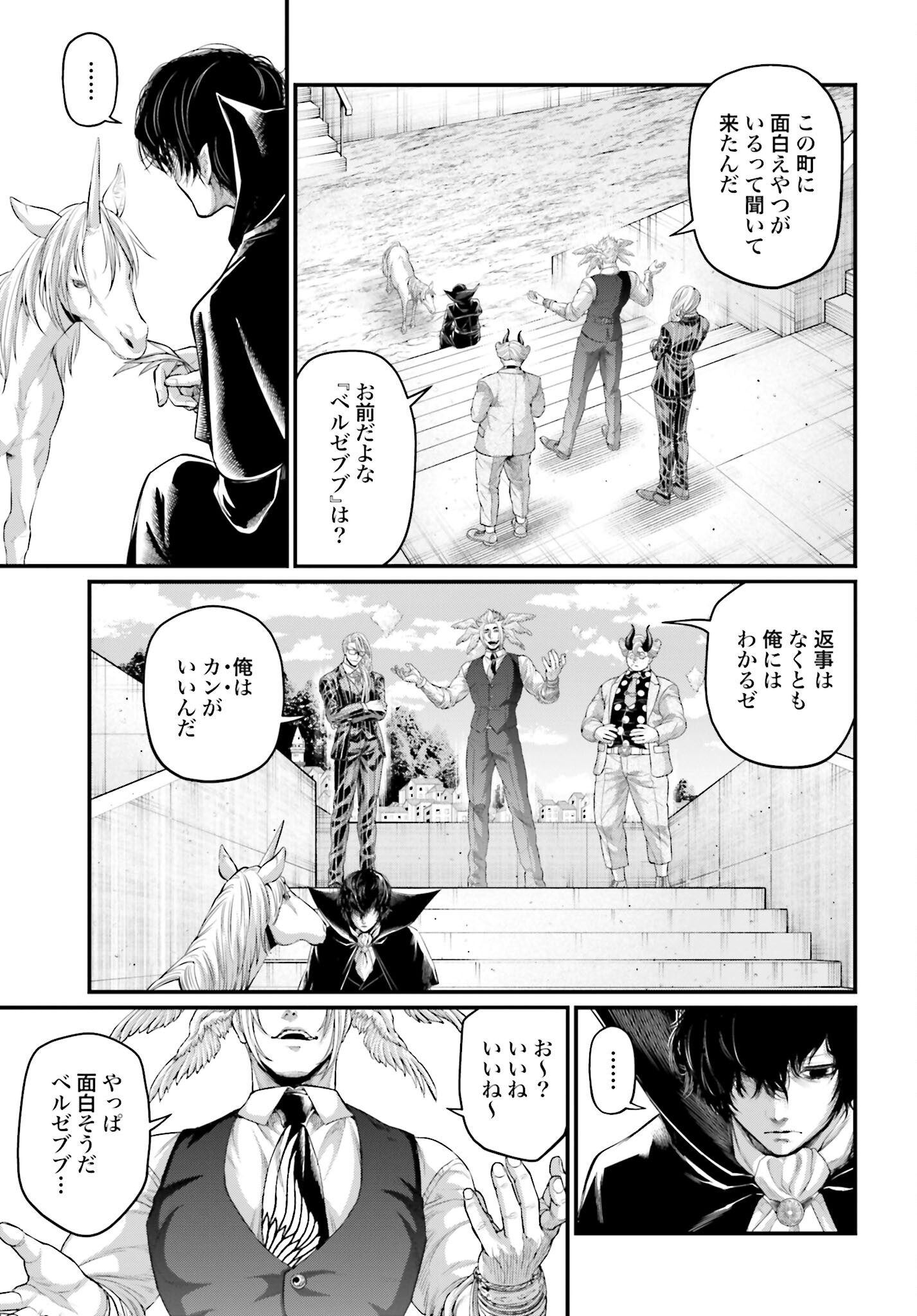 Shuumatsu no Valkyrie Chap 67 - Next Chap 68