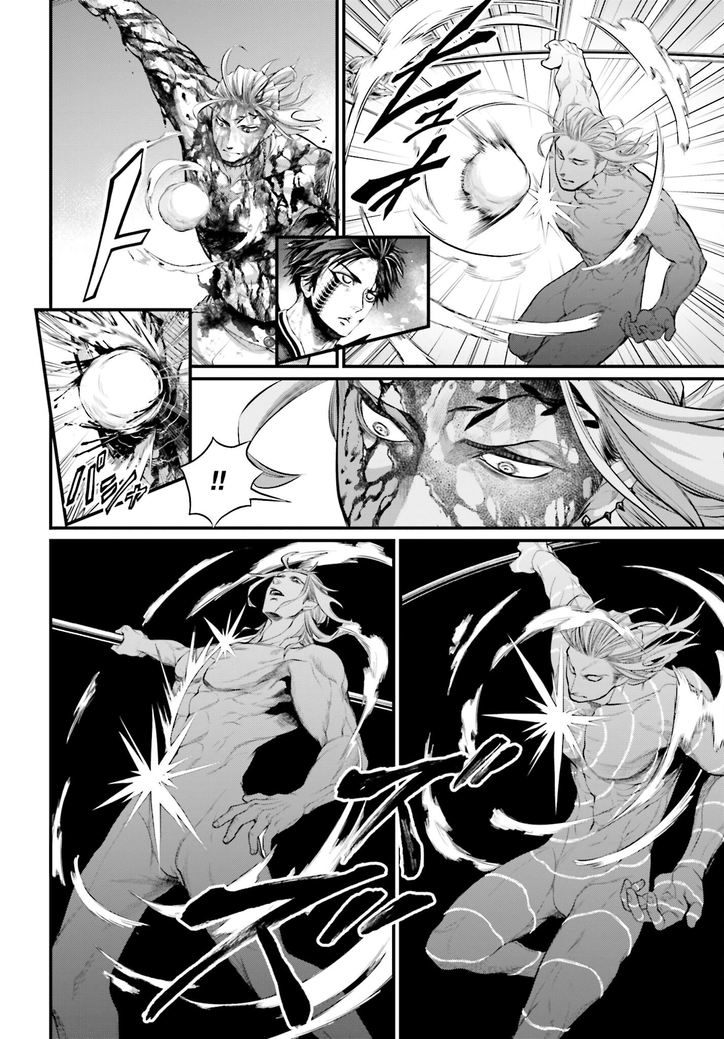 Shuumatsu no Valkyrie Chap 61.2 - Next Chap 62.2