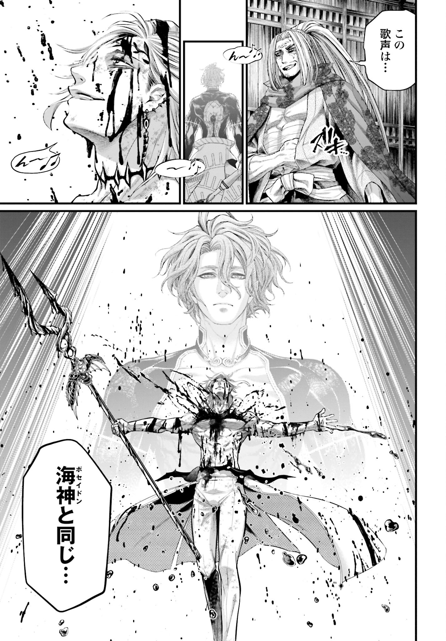 Shuumatsu no Valkyrie Chap 61 - Next Chap 62