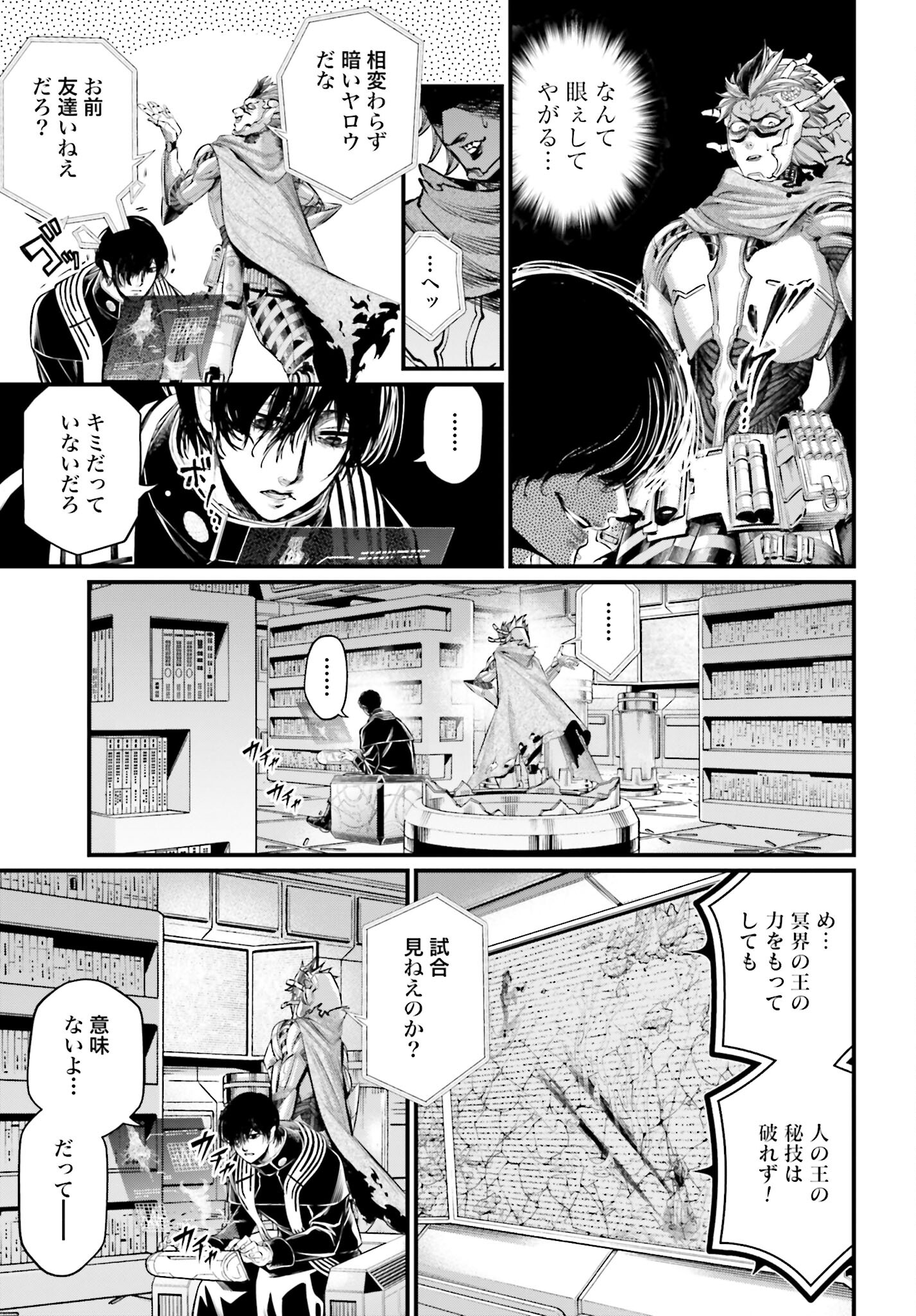 Shuumatsu no Valkyrie Chap 61 - Next Chap 62