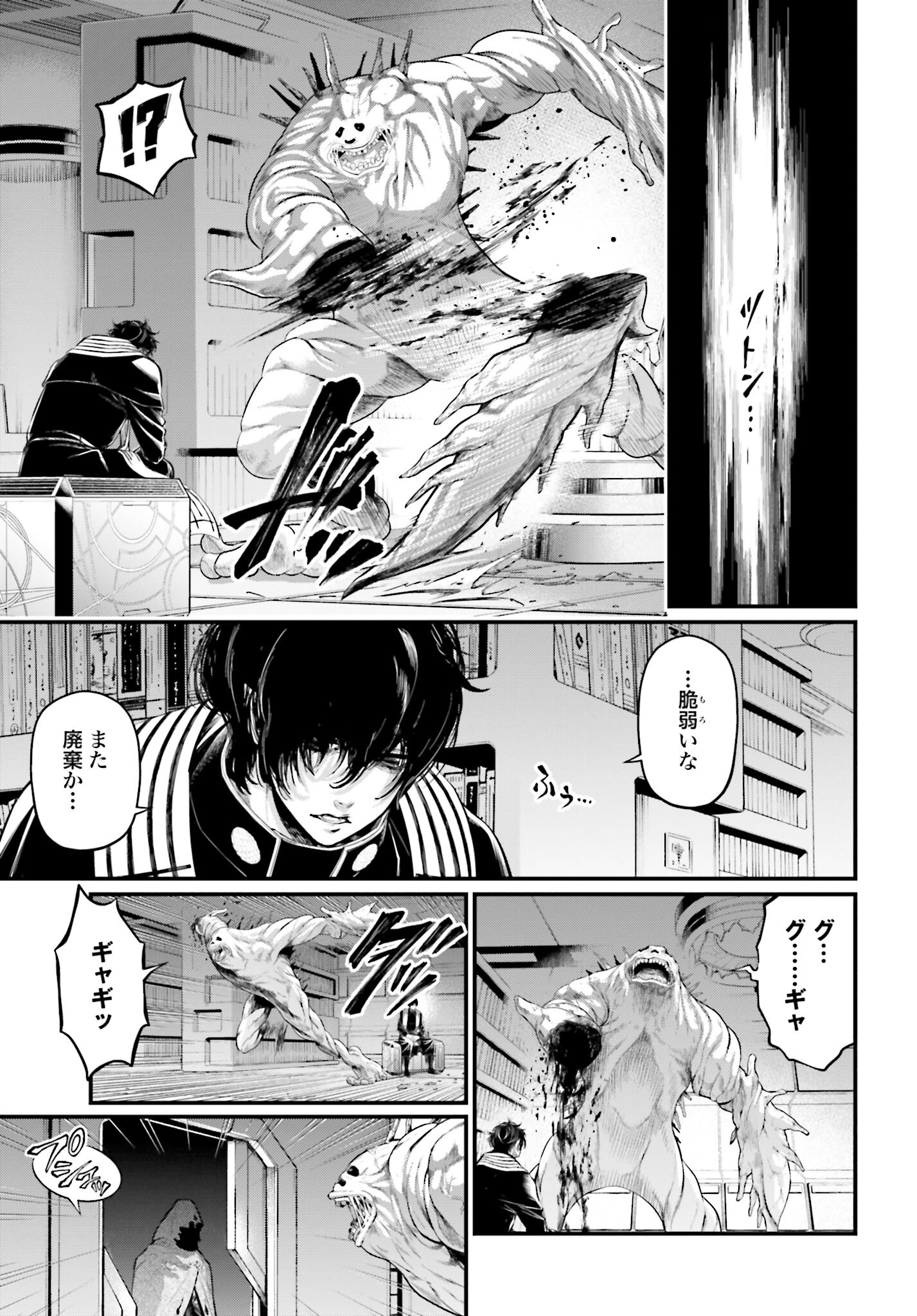 Shuumatsu no Valkyrie Chap 61 - Next Chap 62