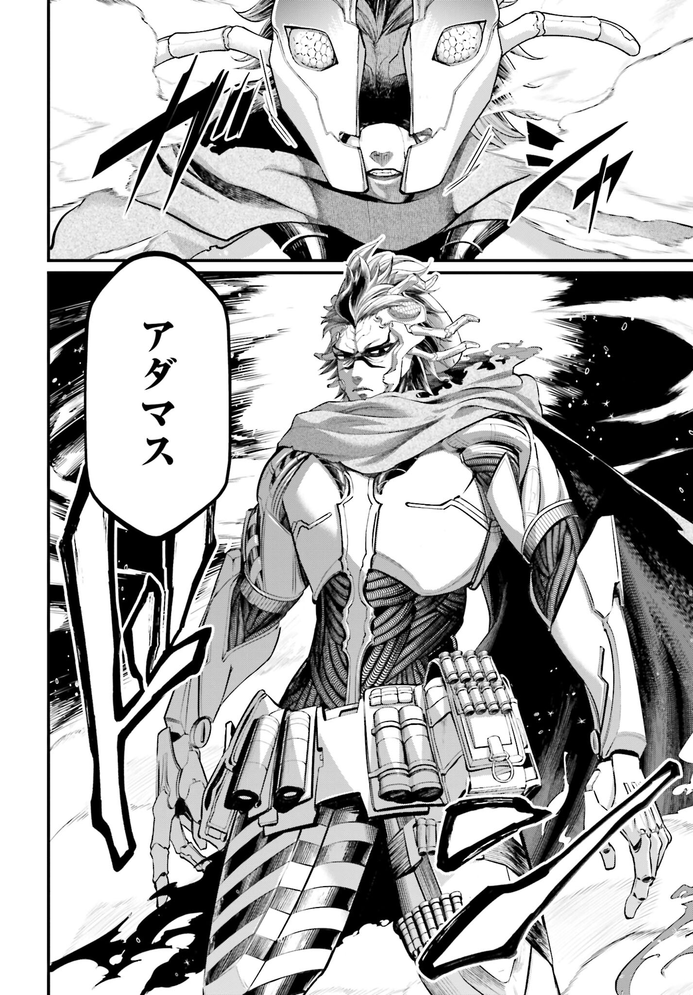 Shuumatsu no Valkyrie Chap 61 - Next Chap 62