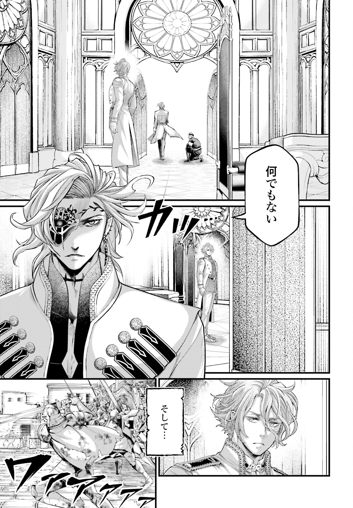 Shuumatsu no Valkyrie Chap 62 - Next Chap 63