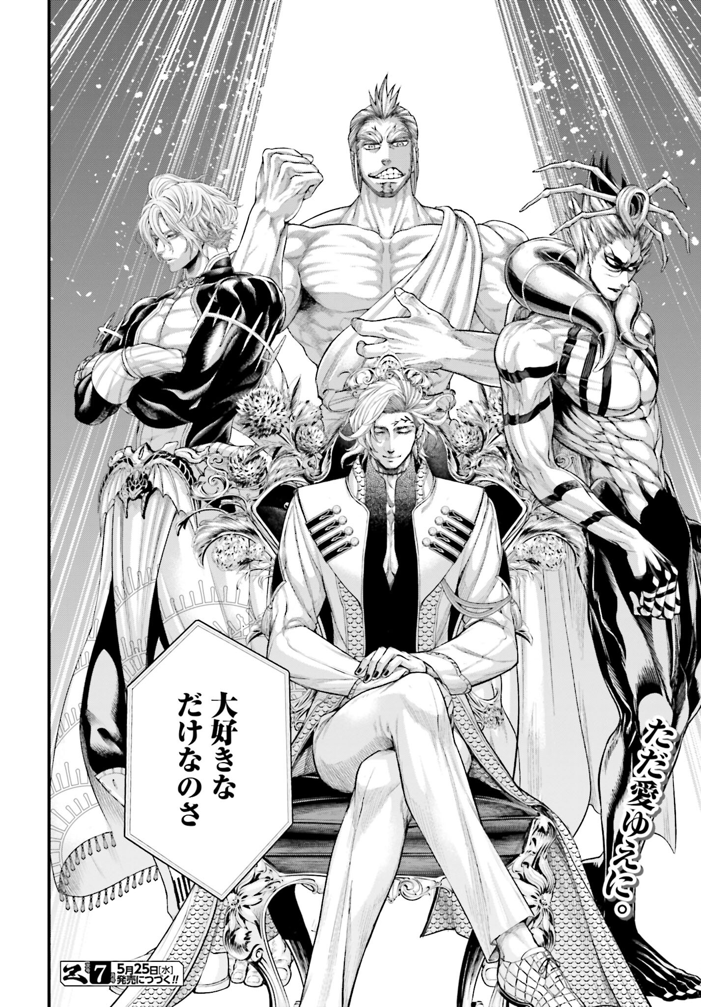 Shuumatsu no Valkyrie Chap 62 - Next Chap 63