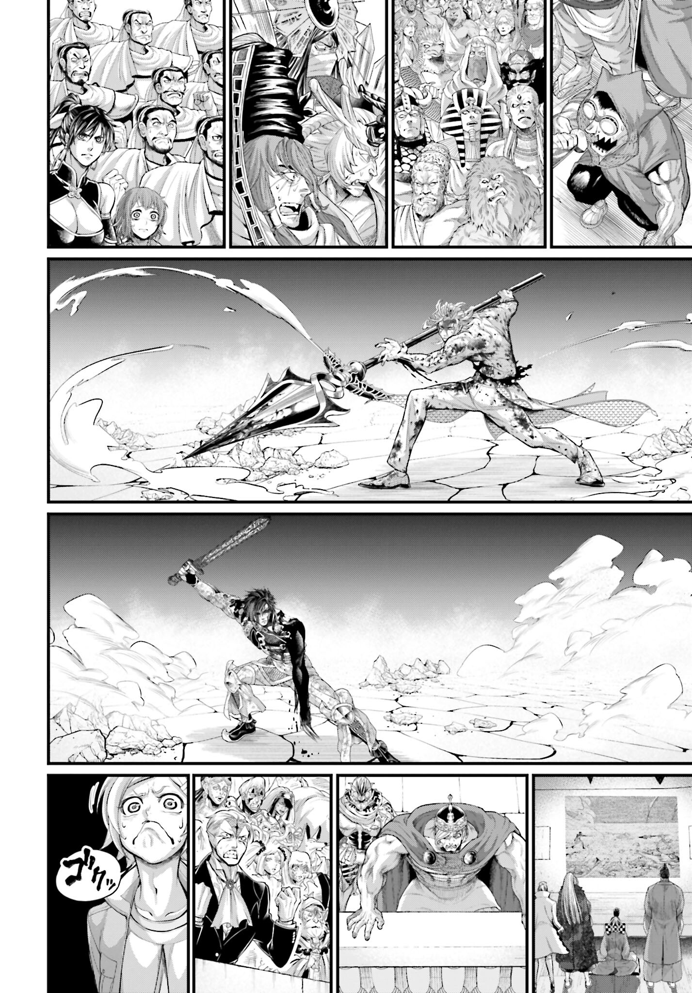 Shuumatsu no Valkyrie Chap 63 - Next Chap 64
