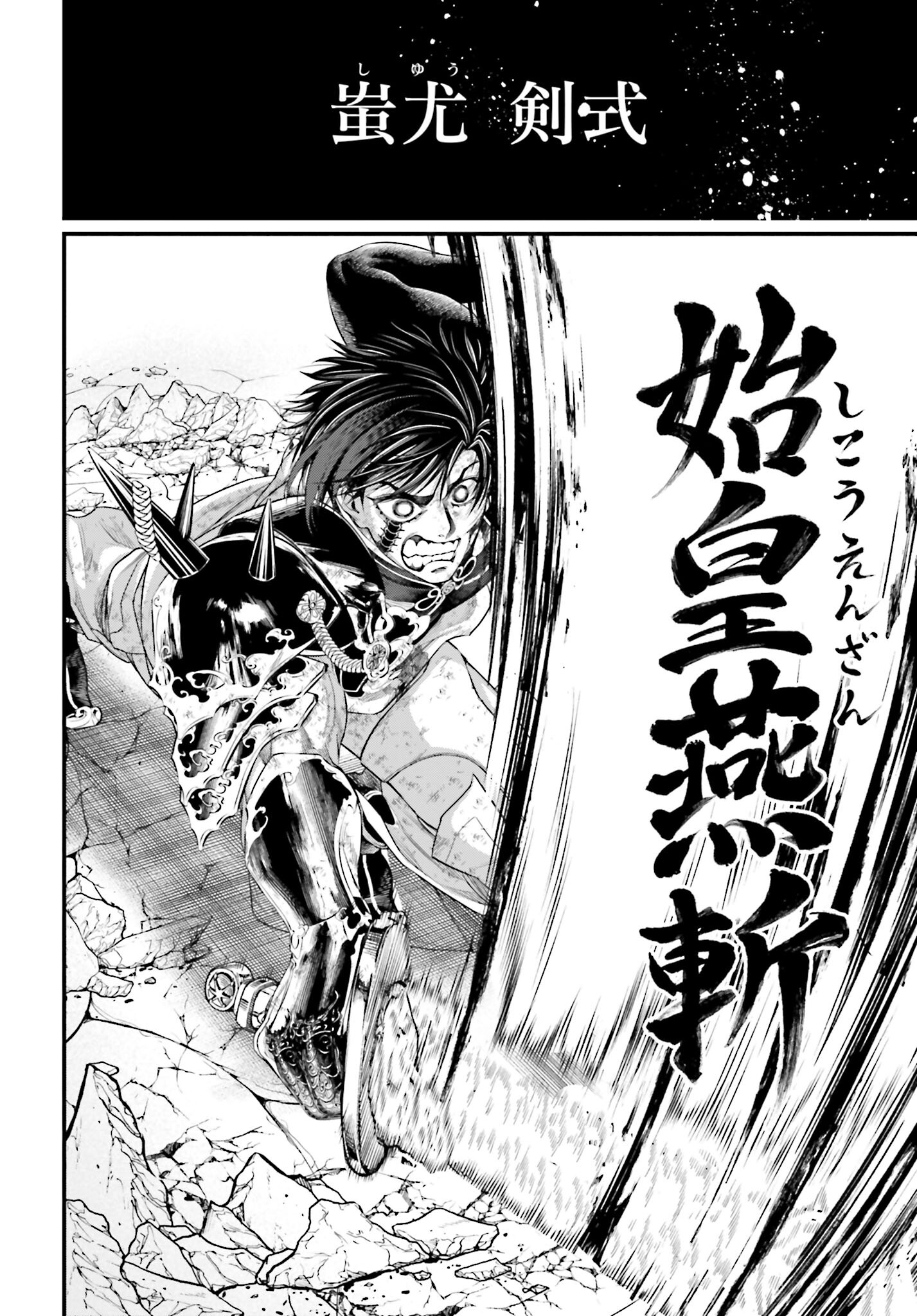Shuumatsu no Valkyrie Chap 63 - Next Chap 64