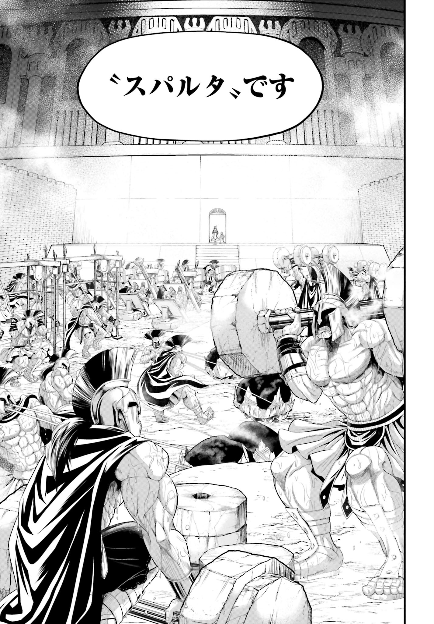 Shuumatsu no Valkyrie Chap 78 - Next Chap 79