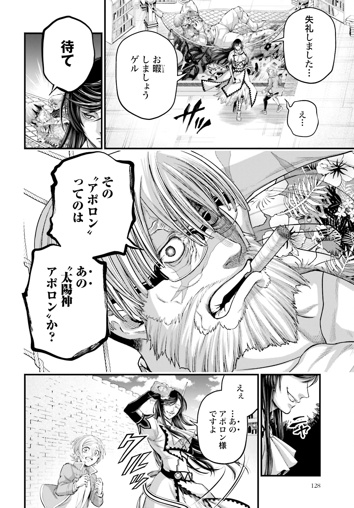 Shuumatsu no Valkyrie Chap 78 - Next Chap 79