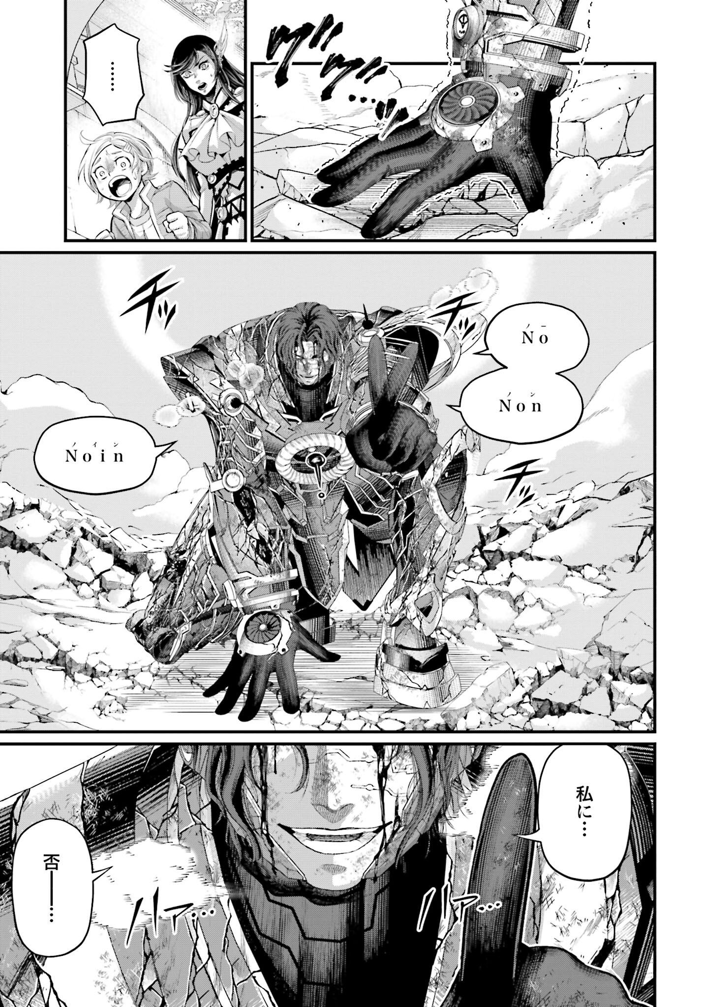 Shuumatsu no Valkyrie Chap 74 - Next Chap 75