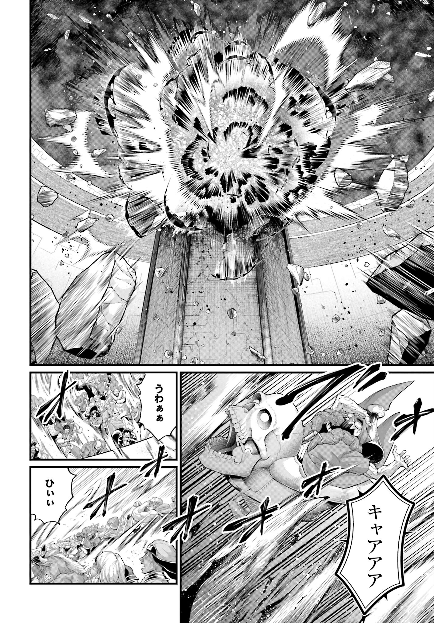 Shuumatsu no Valkyrie Chap 74 - Next Chap 75