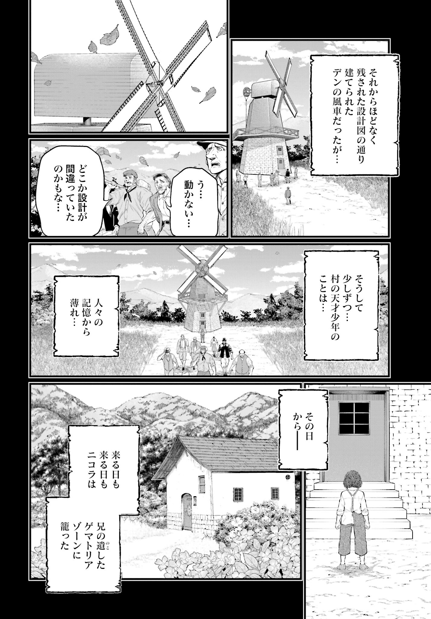 Shuumatsu no Valkyrie Chap 74 - Next Chap 75