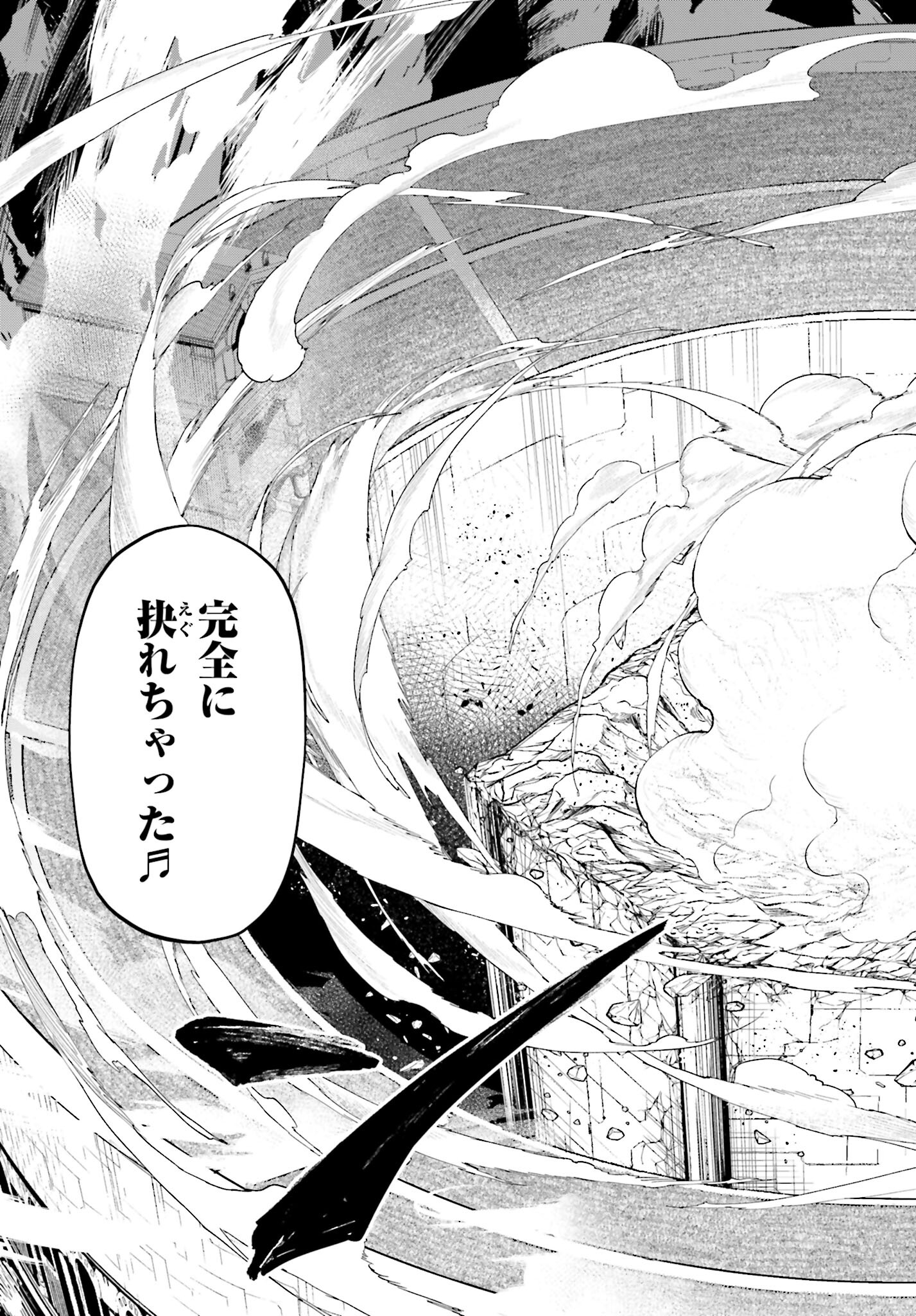 Shuumatsu no Valkyrie Chap 74 - Next Chap 75